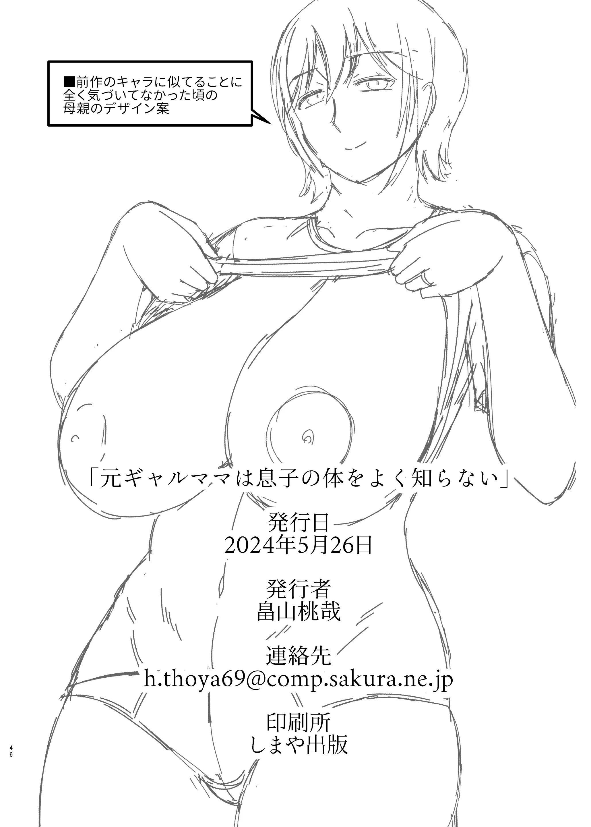 웹툰 이미지 44