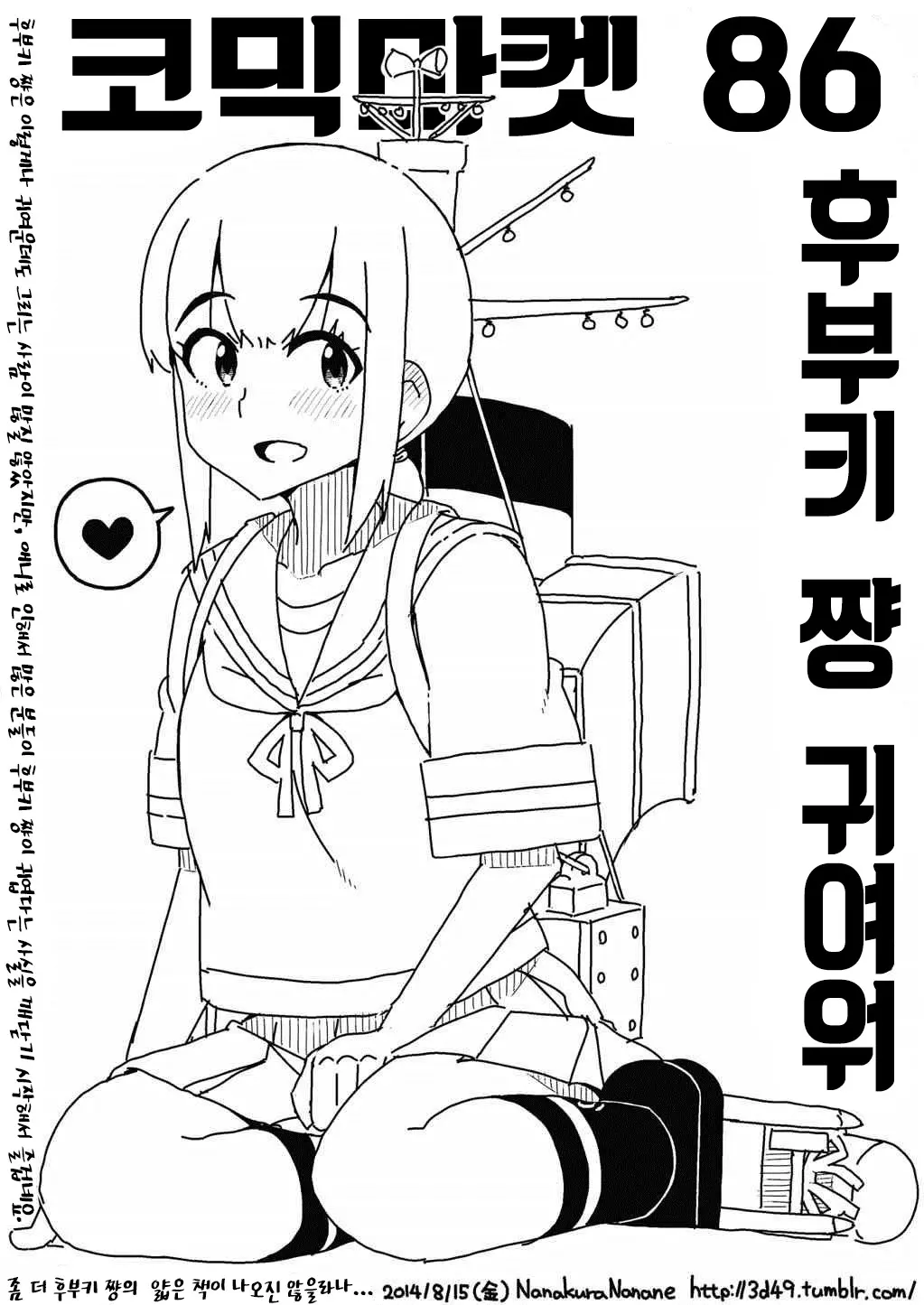 웹툰 이미지 22