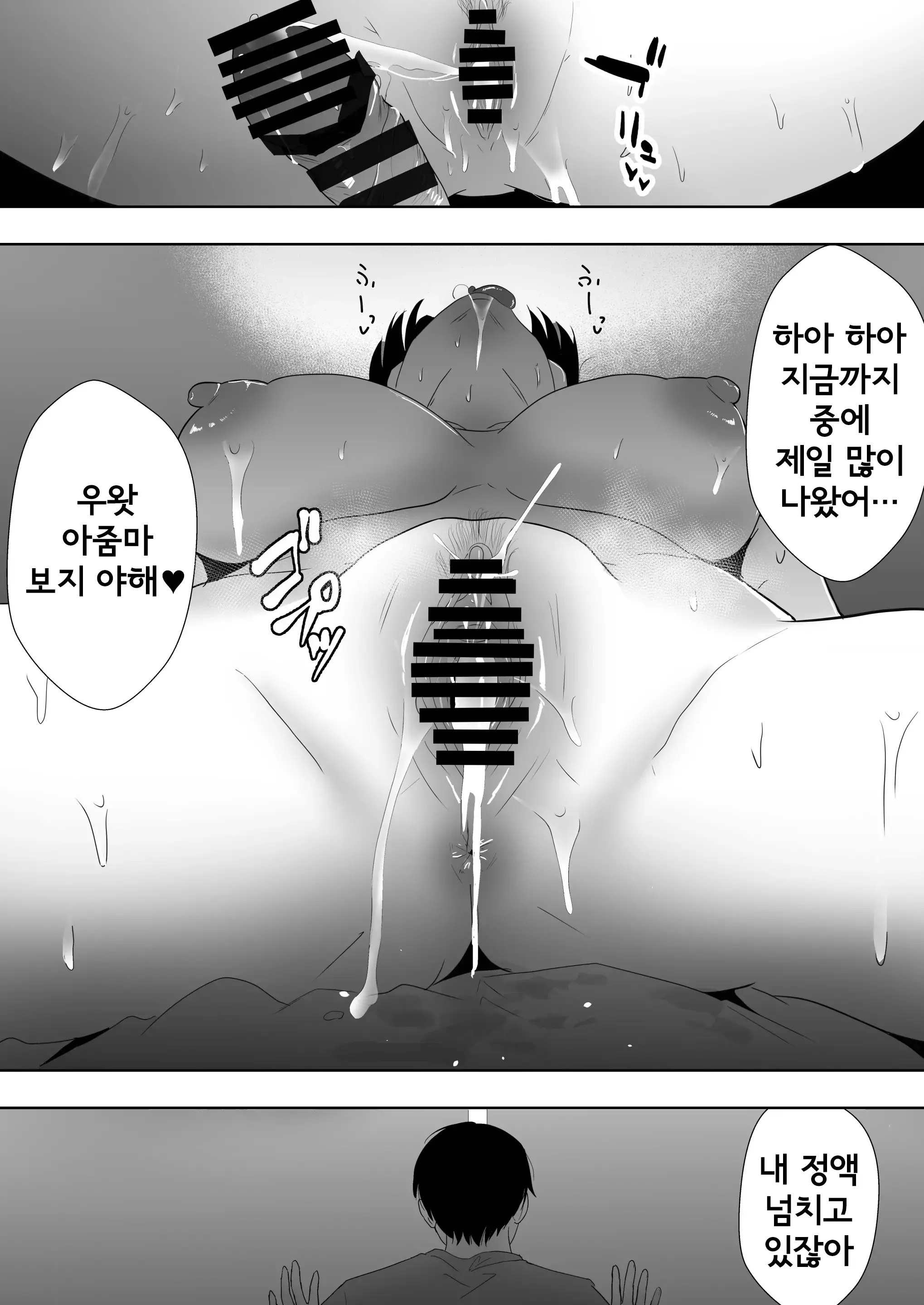 웹툰 이미지 78