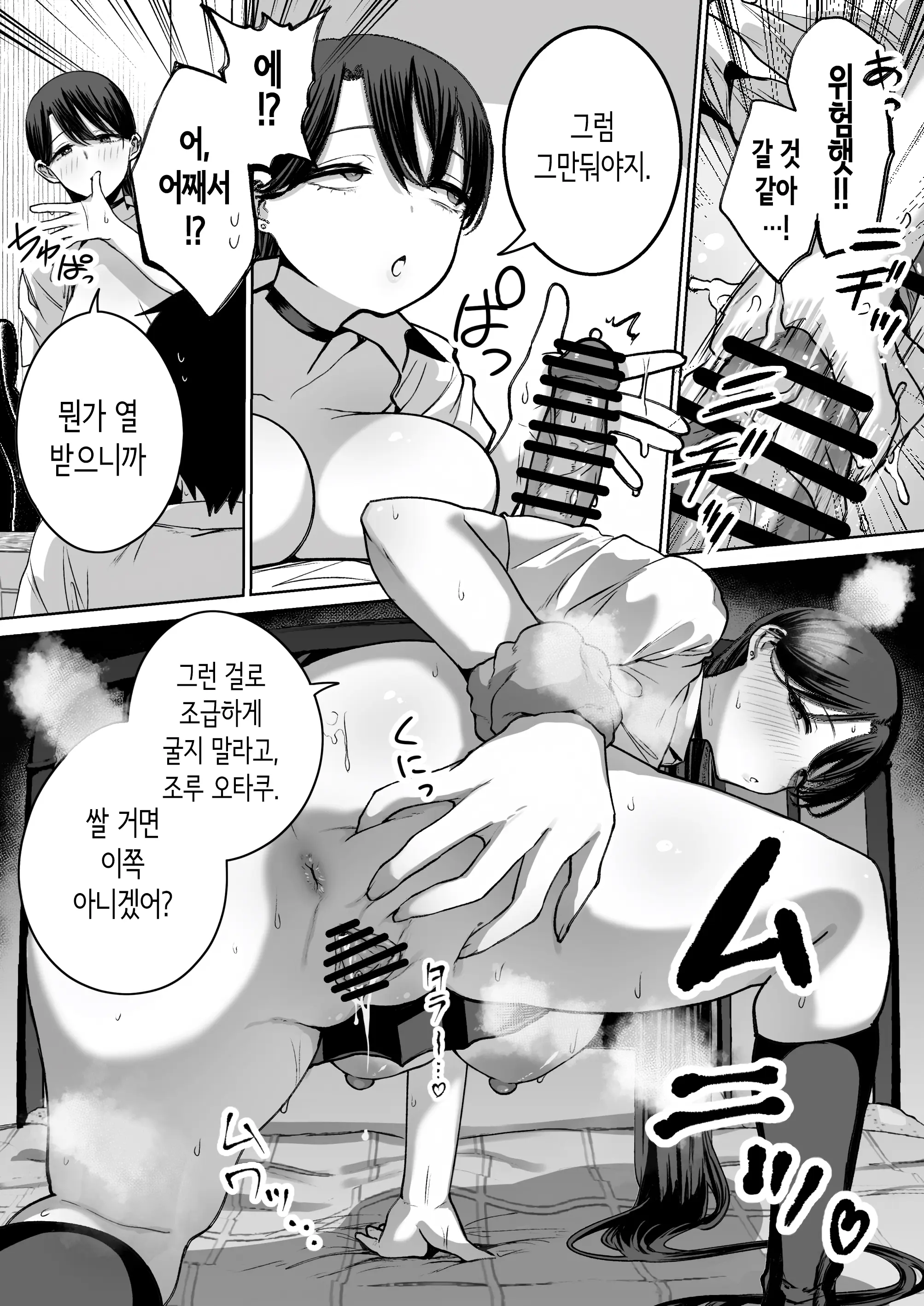 웹툰 이미지 35