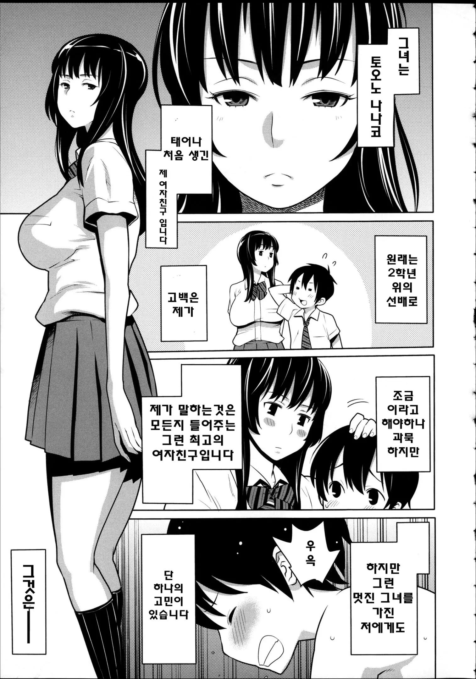 웹툰 이미지 111