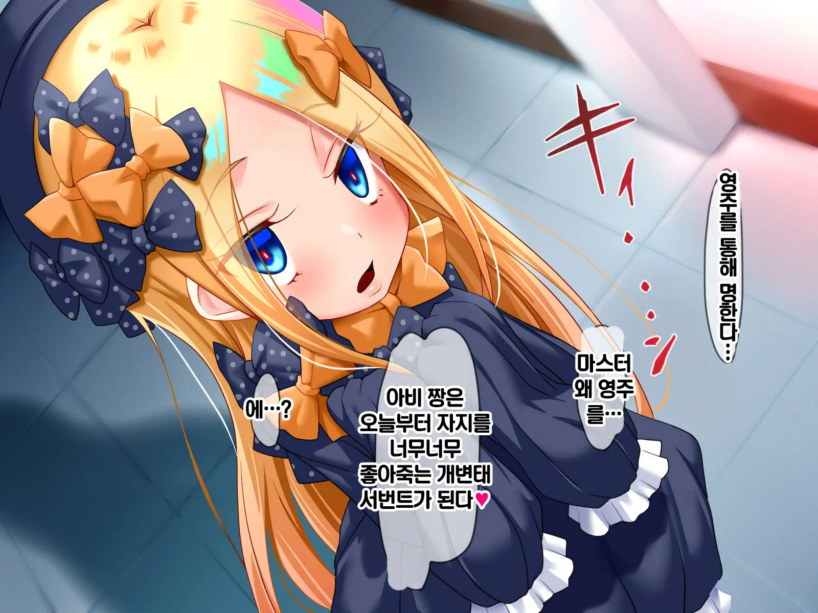 웹툰 이미지 2