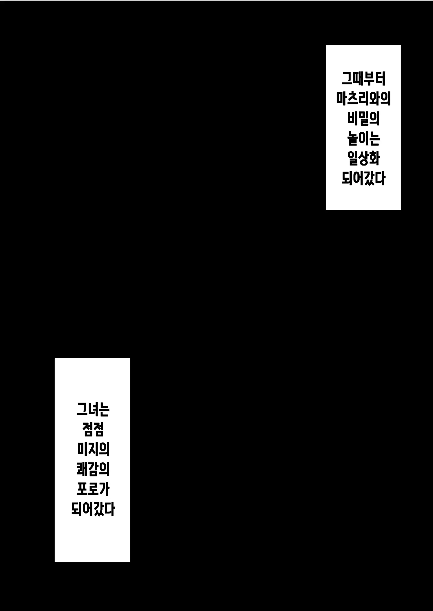 웹툰 이미지 15