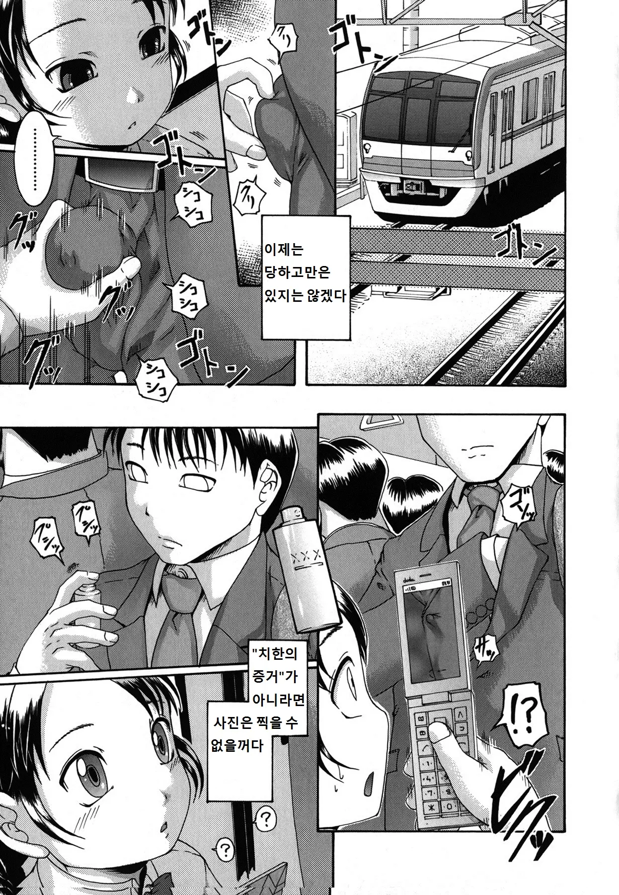 웹툰 이미지 50