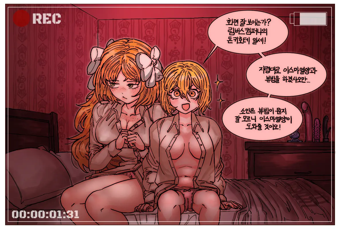 웹툰 이미지 98