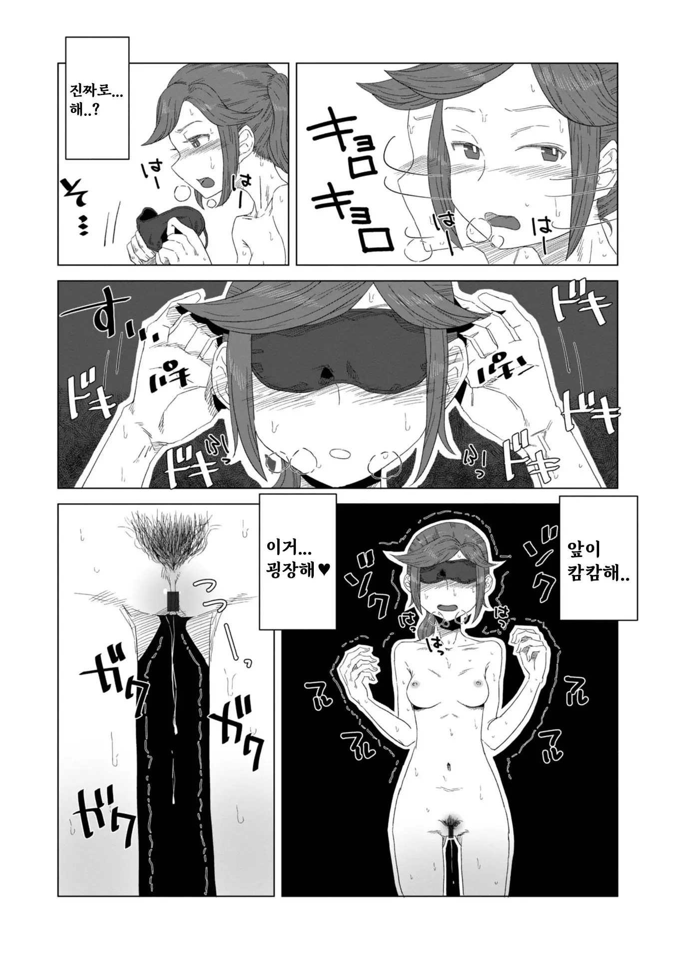 웹툰 이미지 104