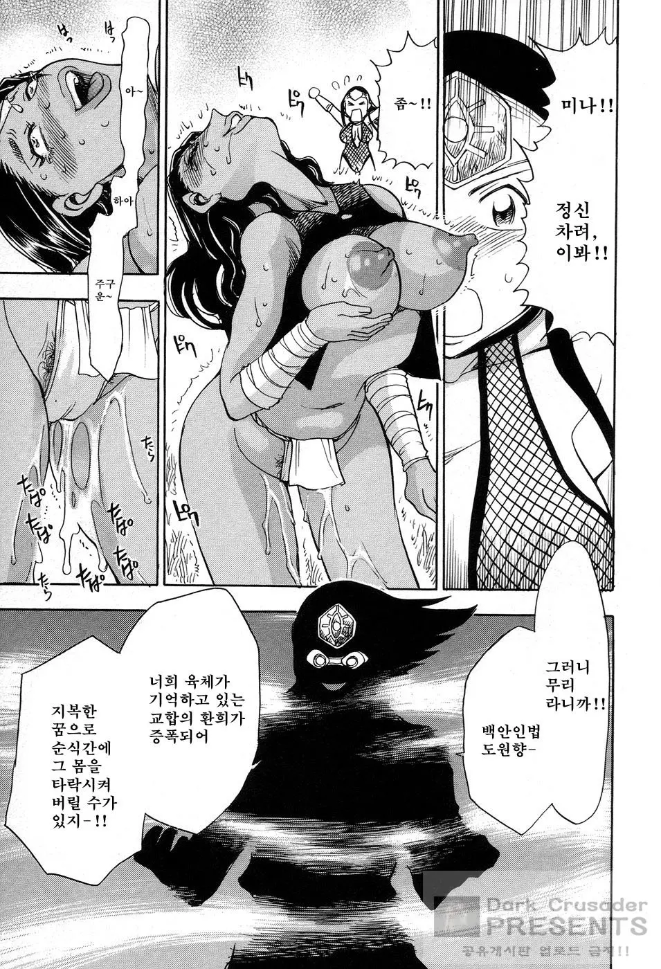 웹툰 이미지 122