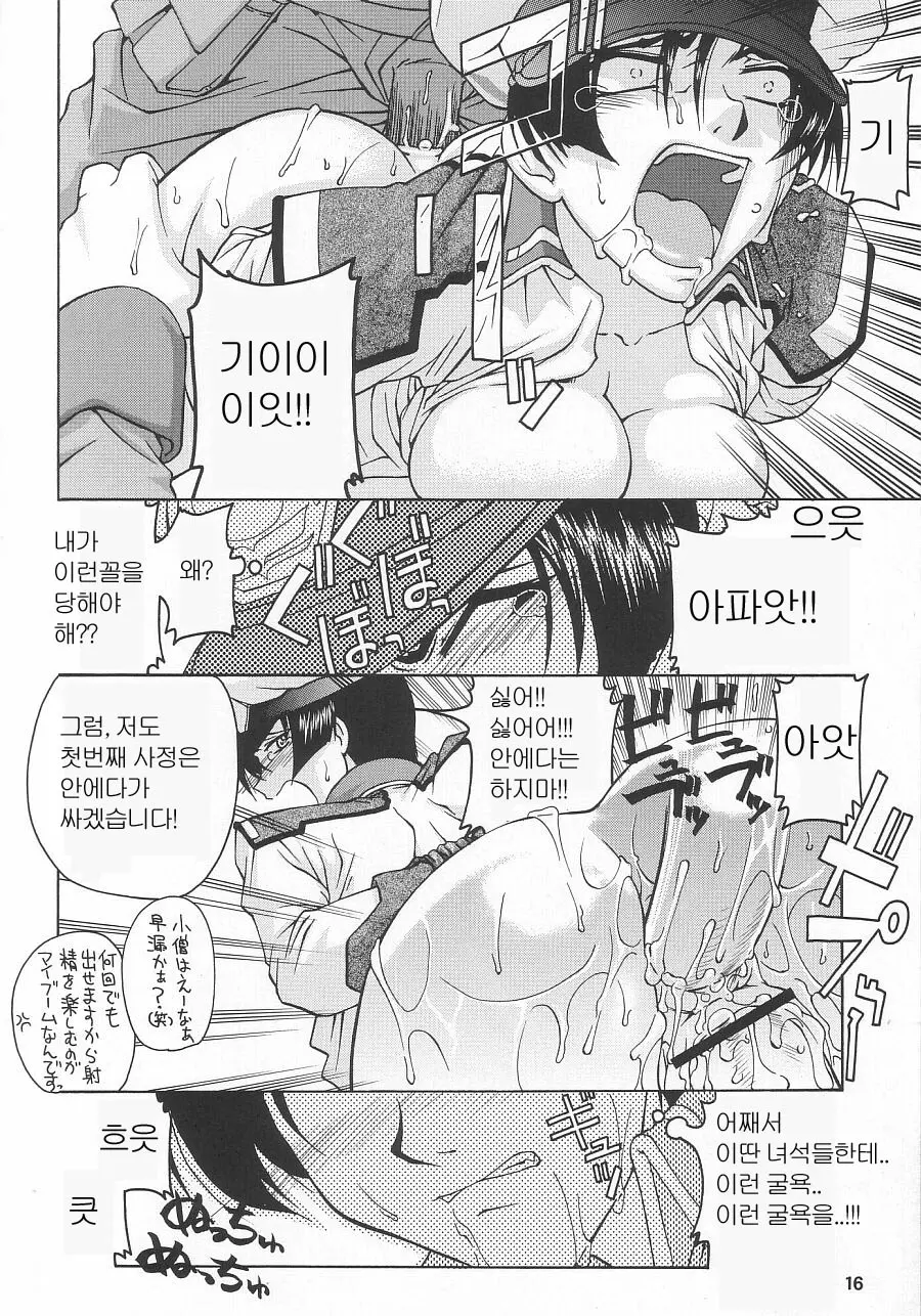 웹툰 이미지 15