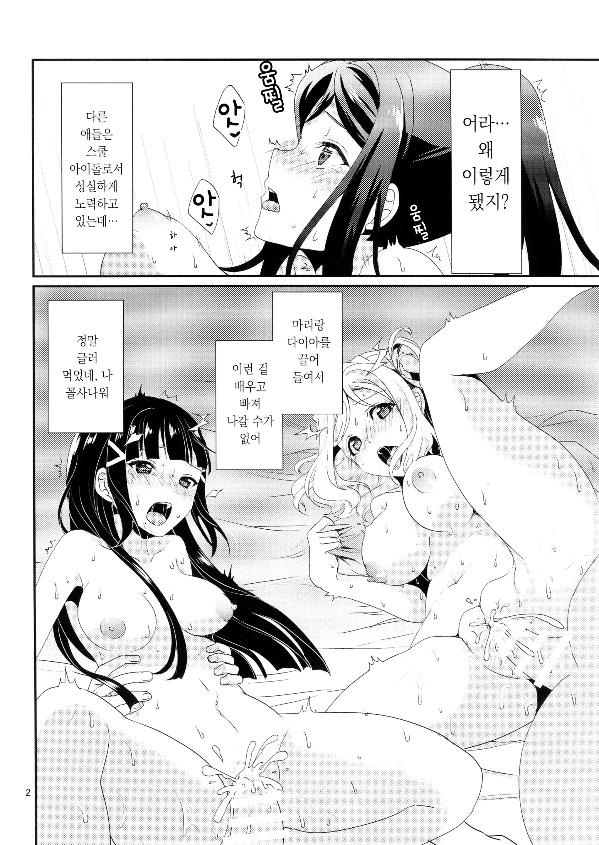 웹툰 이미지 8