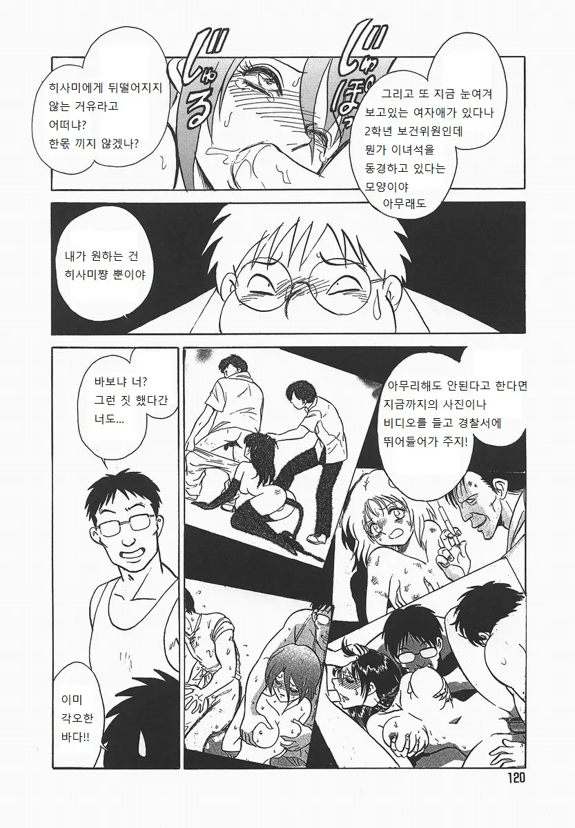 웹툰 이미지 123