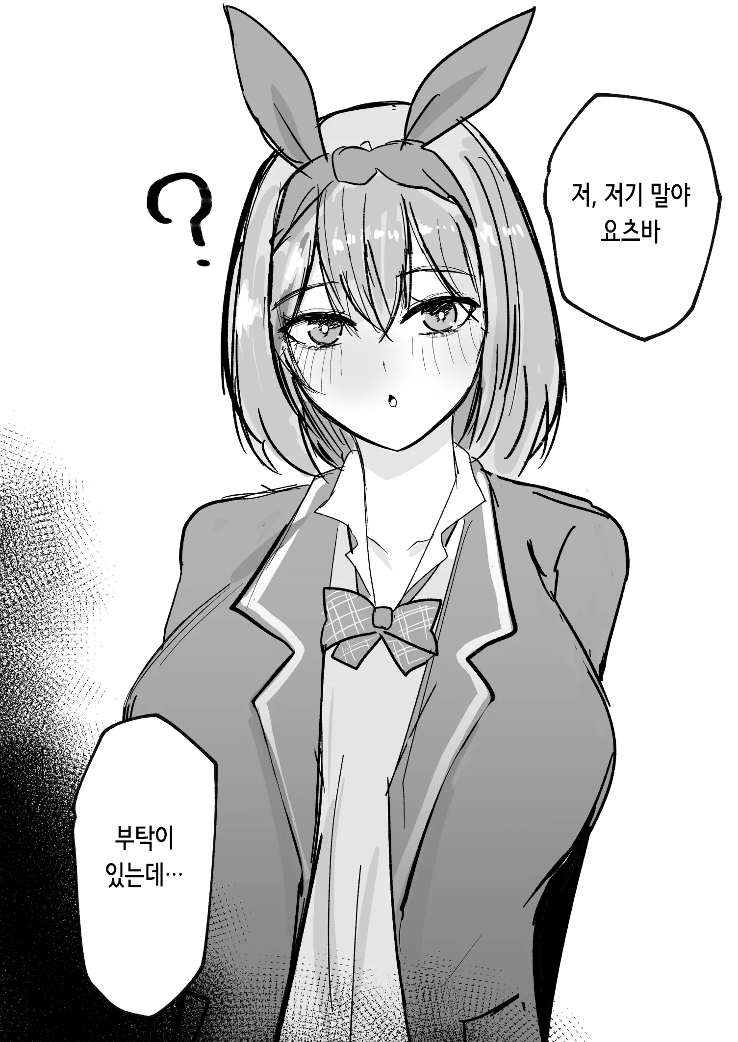 웹툰 이미지 24
