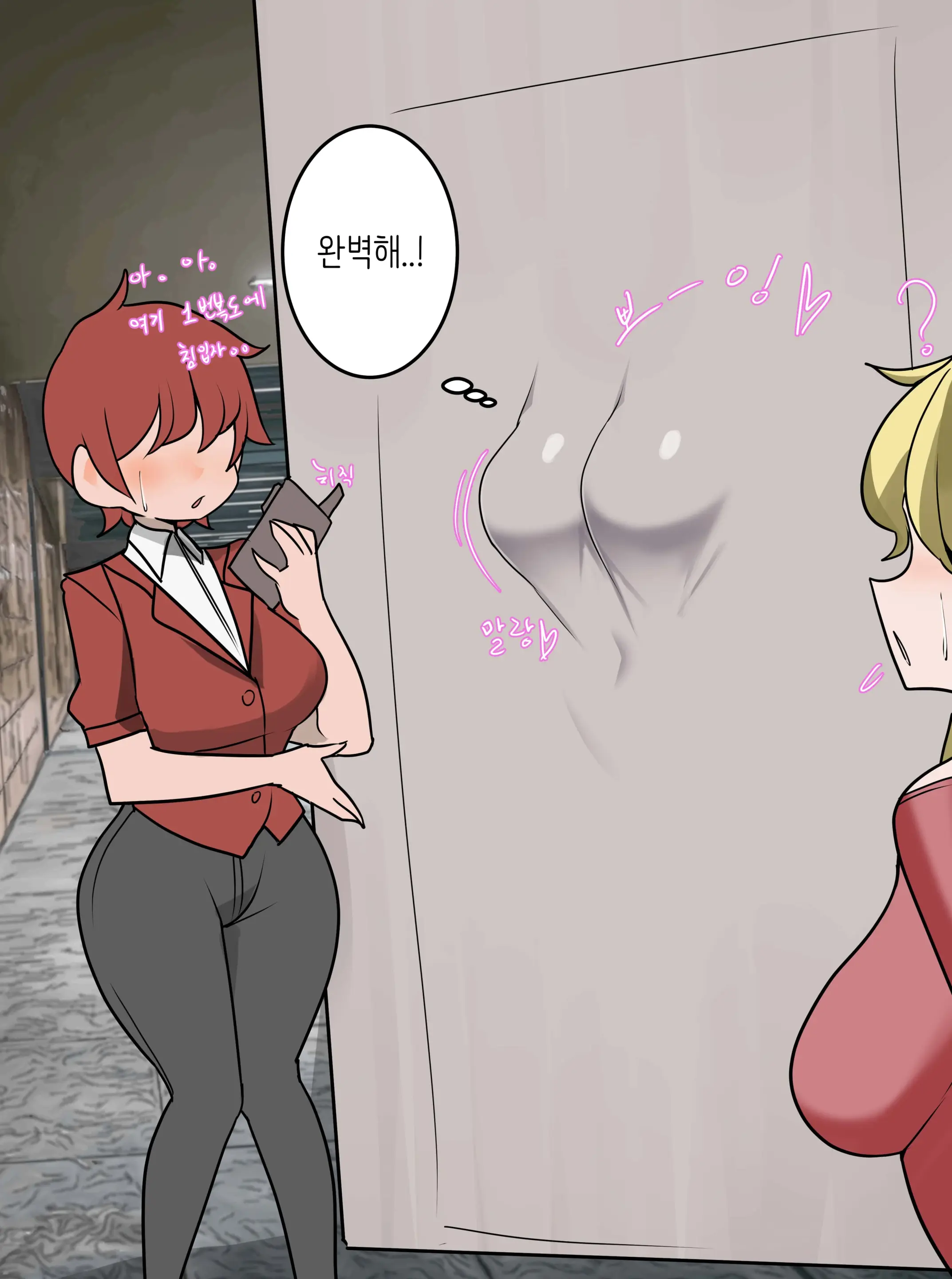 웹툰 이미지 317