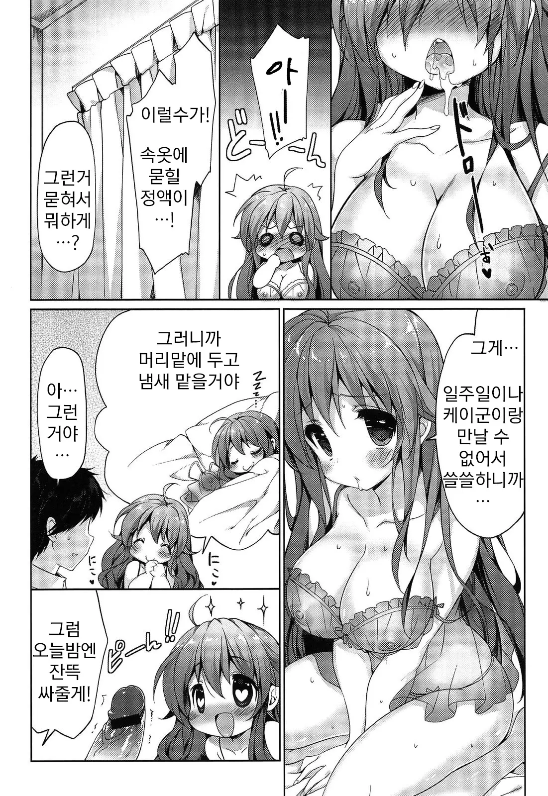 웹툰 이미지 116
