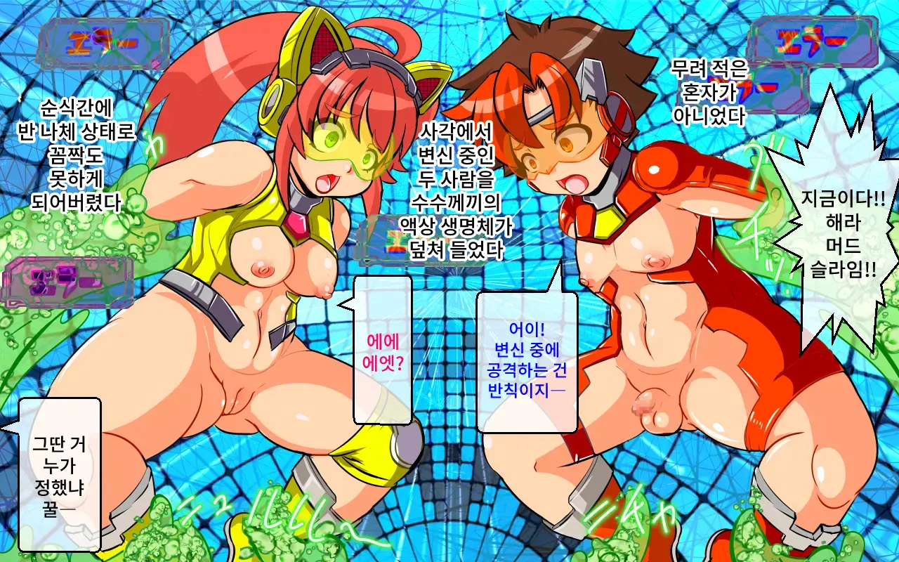 웹툰 이미지 64