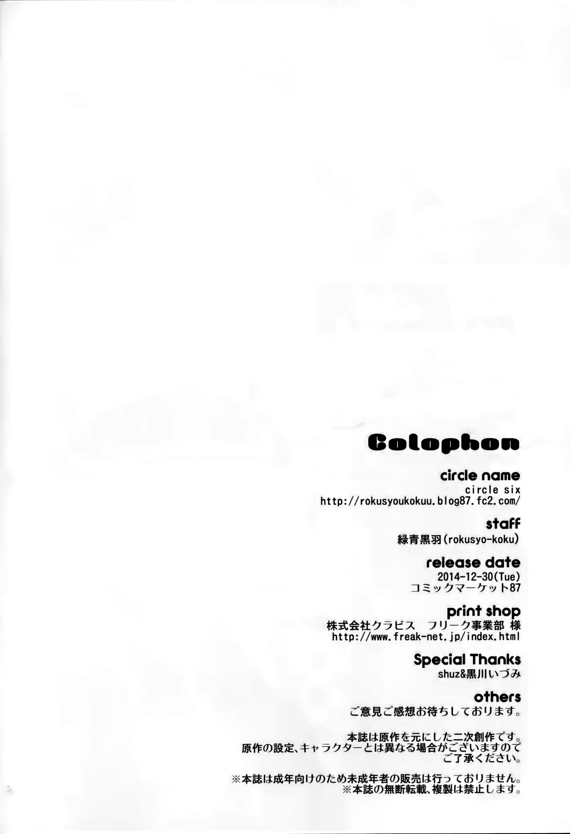 웹툰 이미지 24