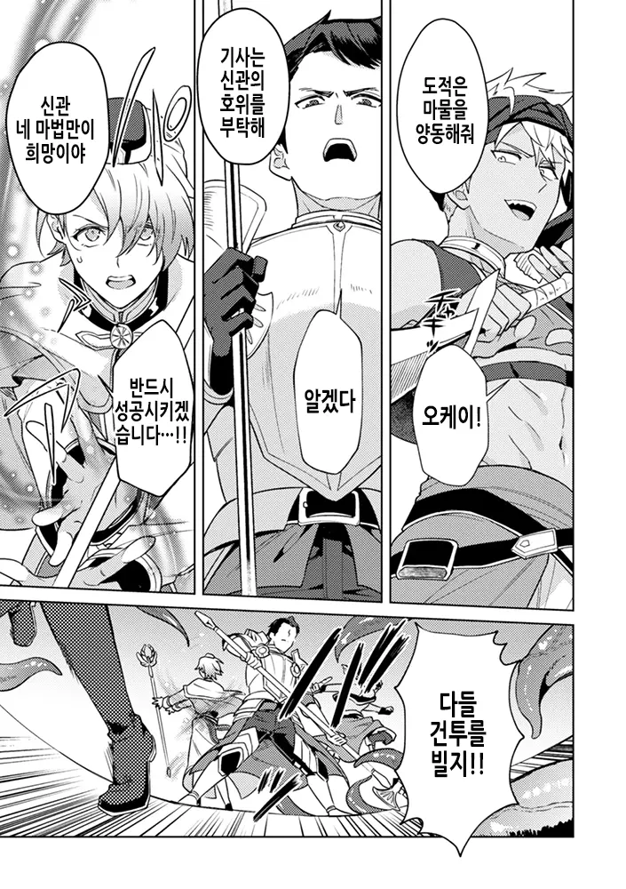 웹툰 이미지 21
