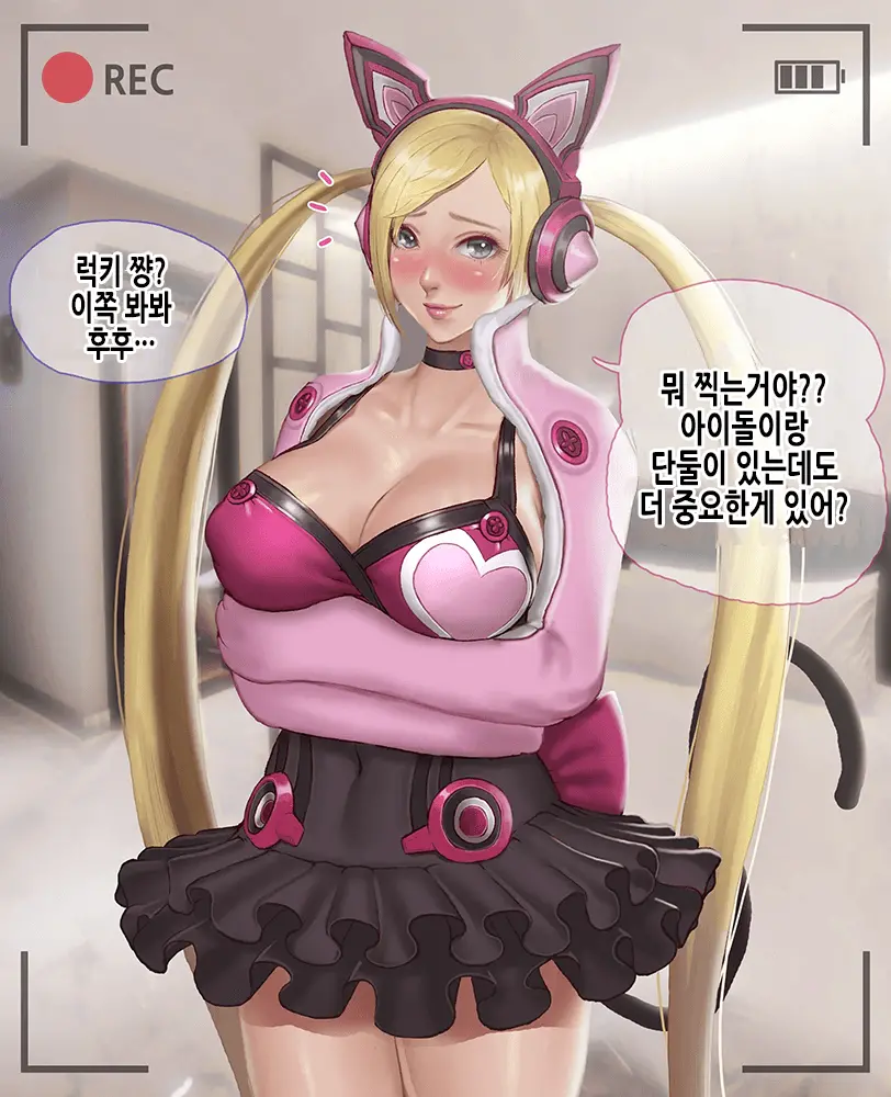 웹툰 이미지 7