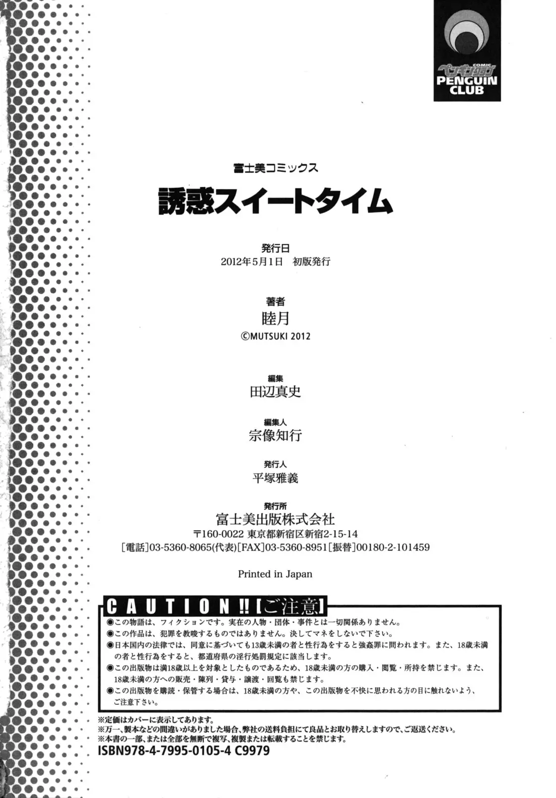 웹툰 이미지 198