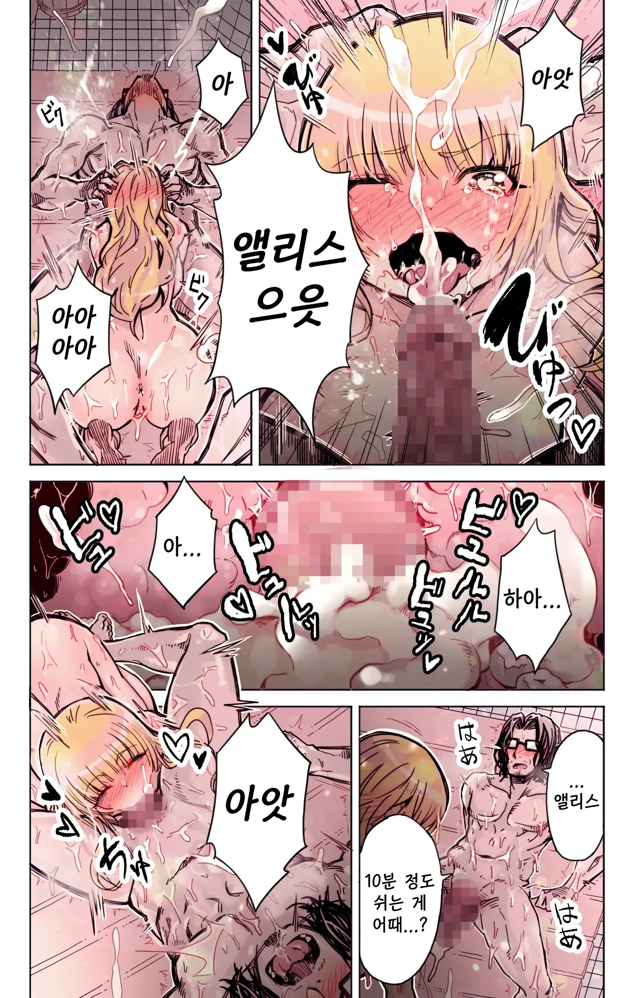 웹툰 이미지 36
