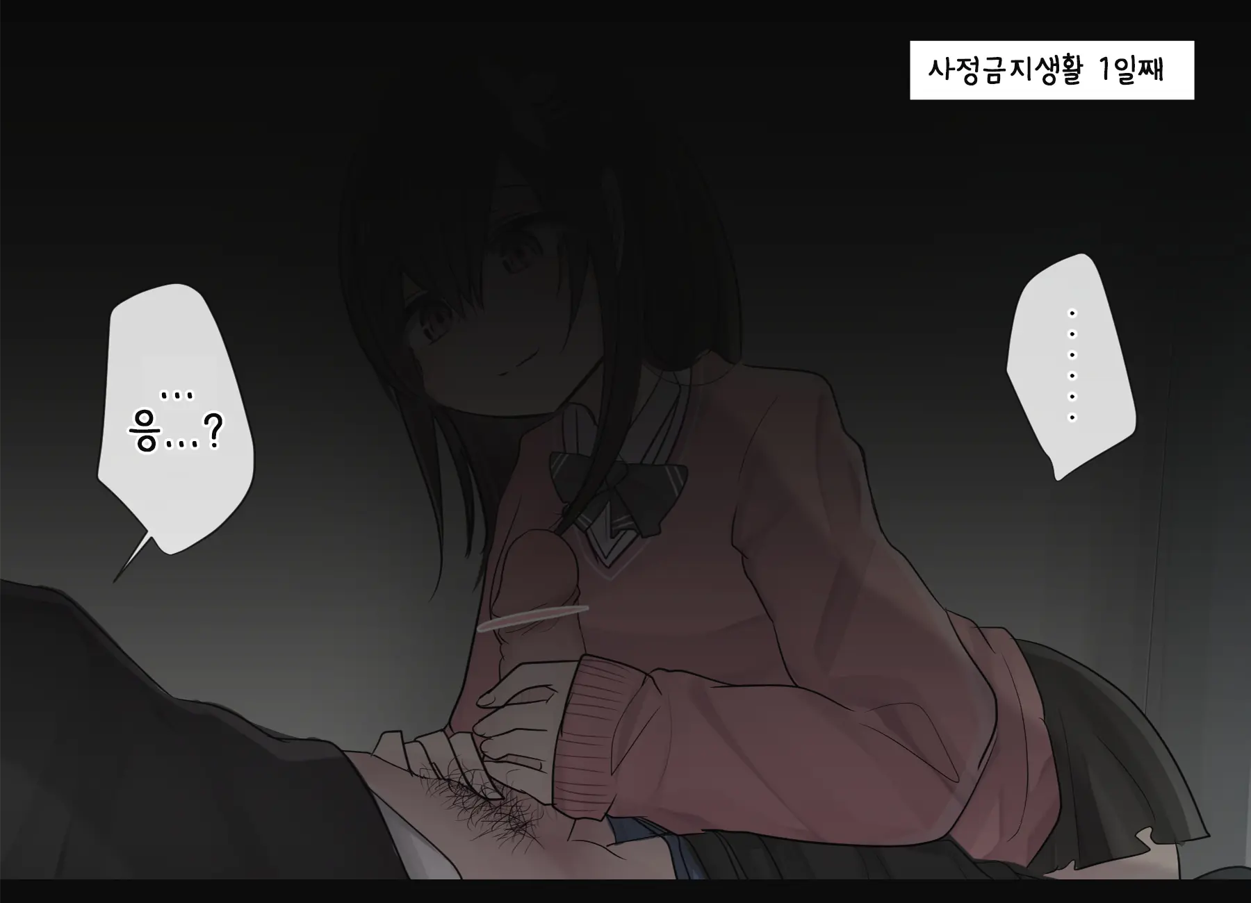 웹툰 이미지 27