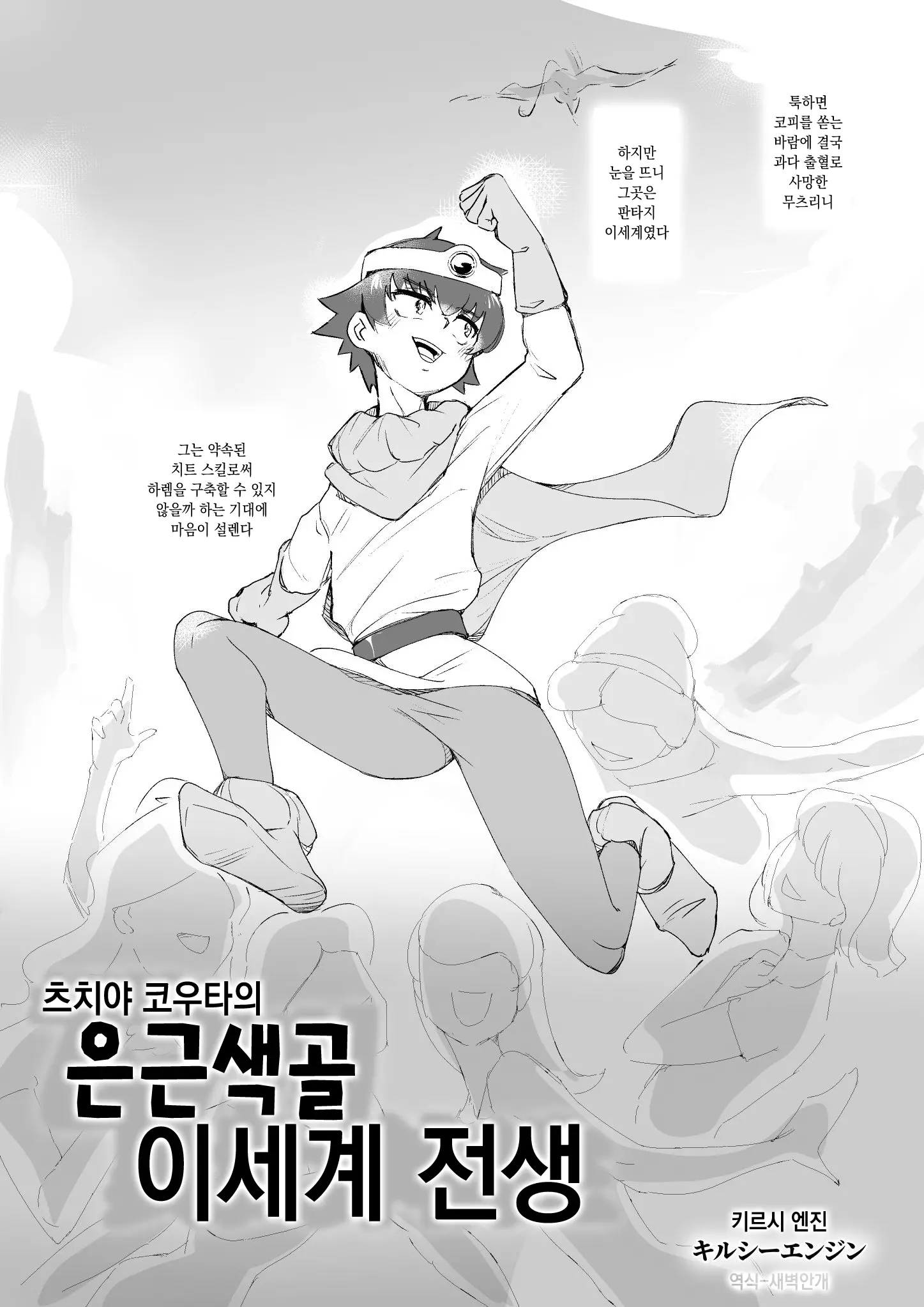 웹툰 이미지 0