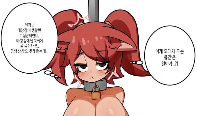 웹툰 이미지 297