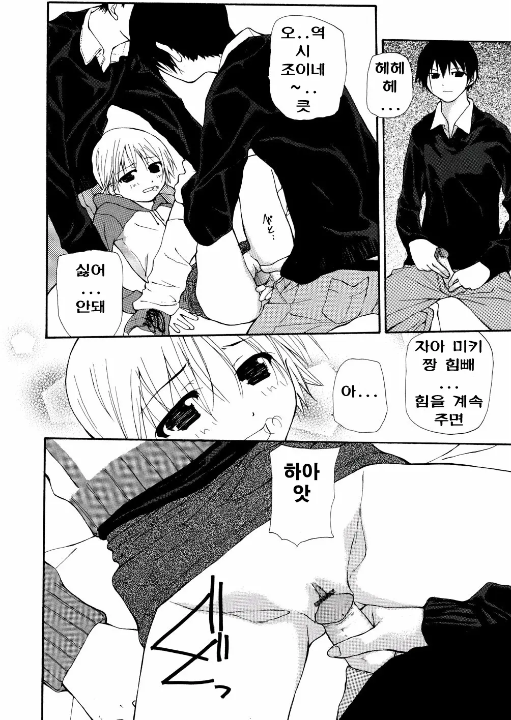 웹툰 이미지 32