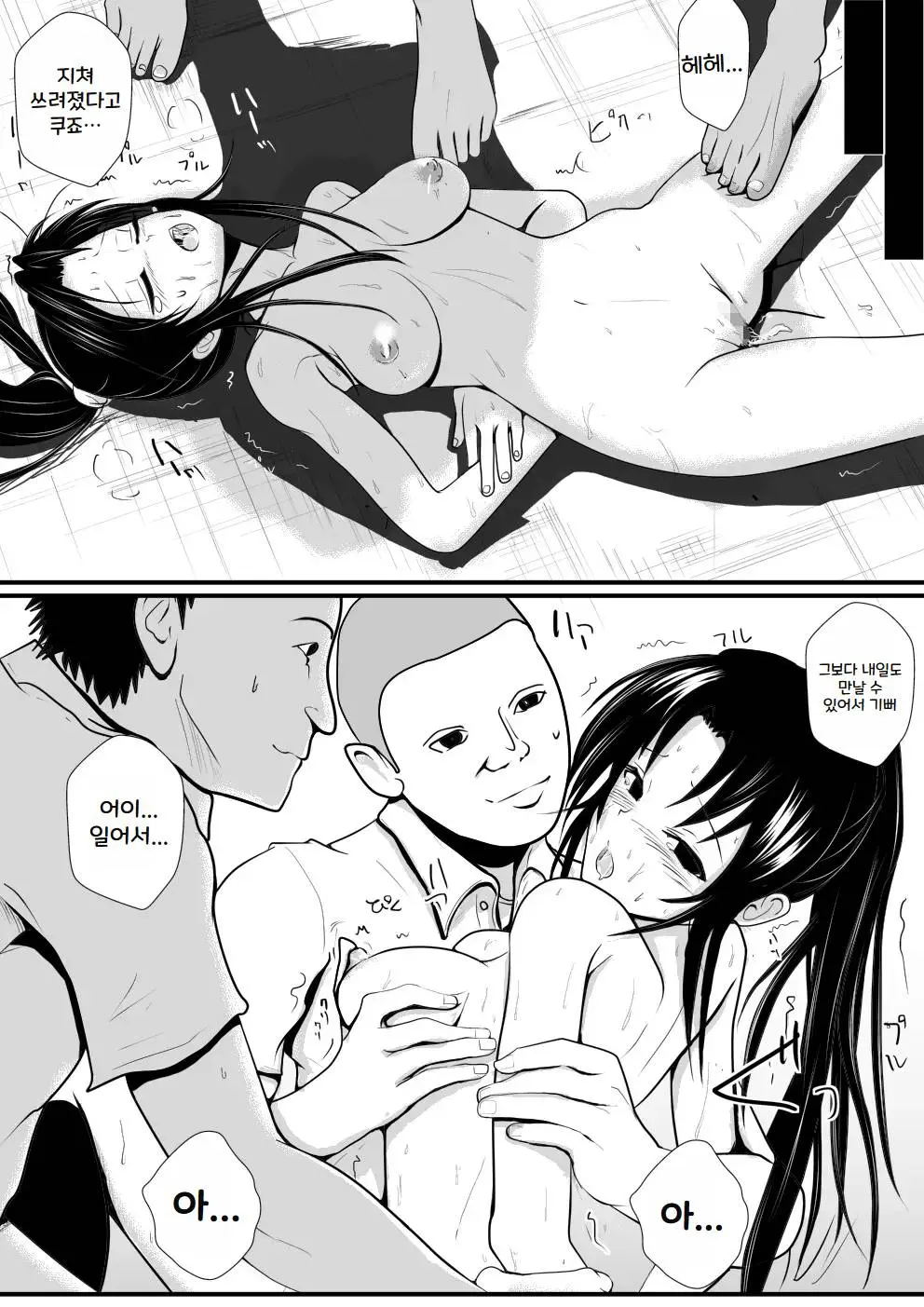 웹툰 이미지 87