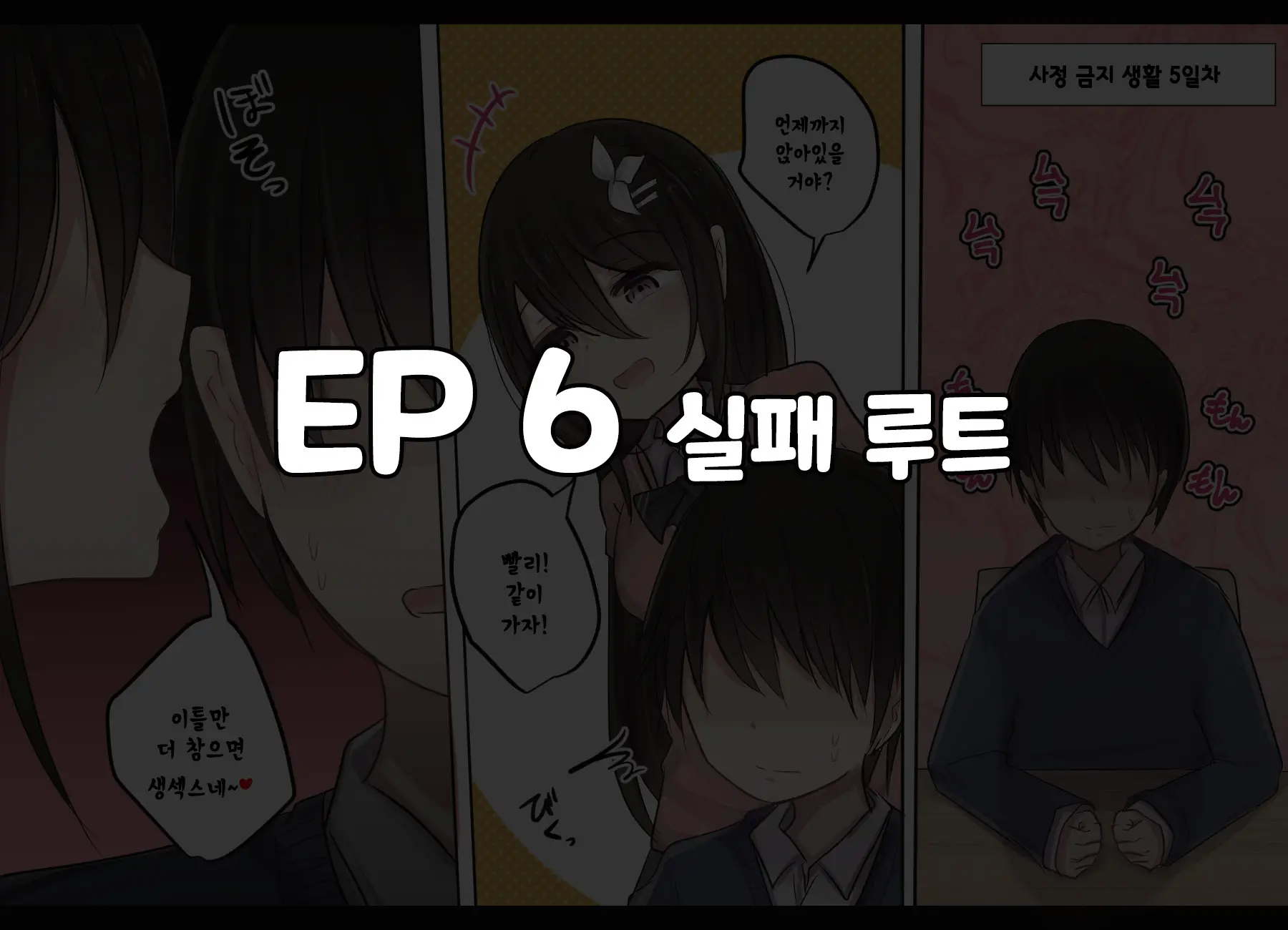 웹툰 이미지 185