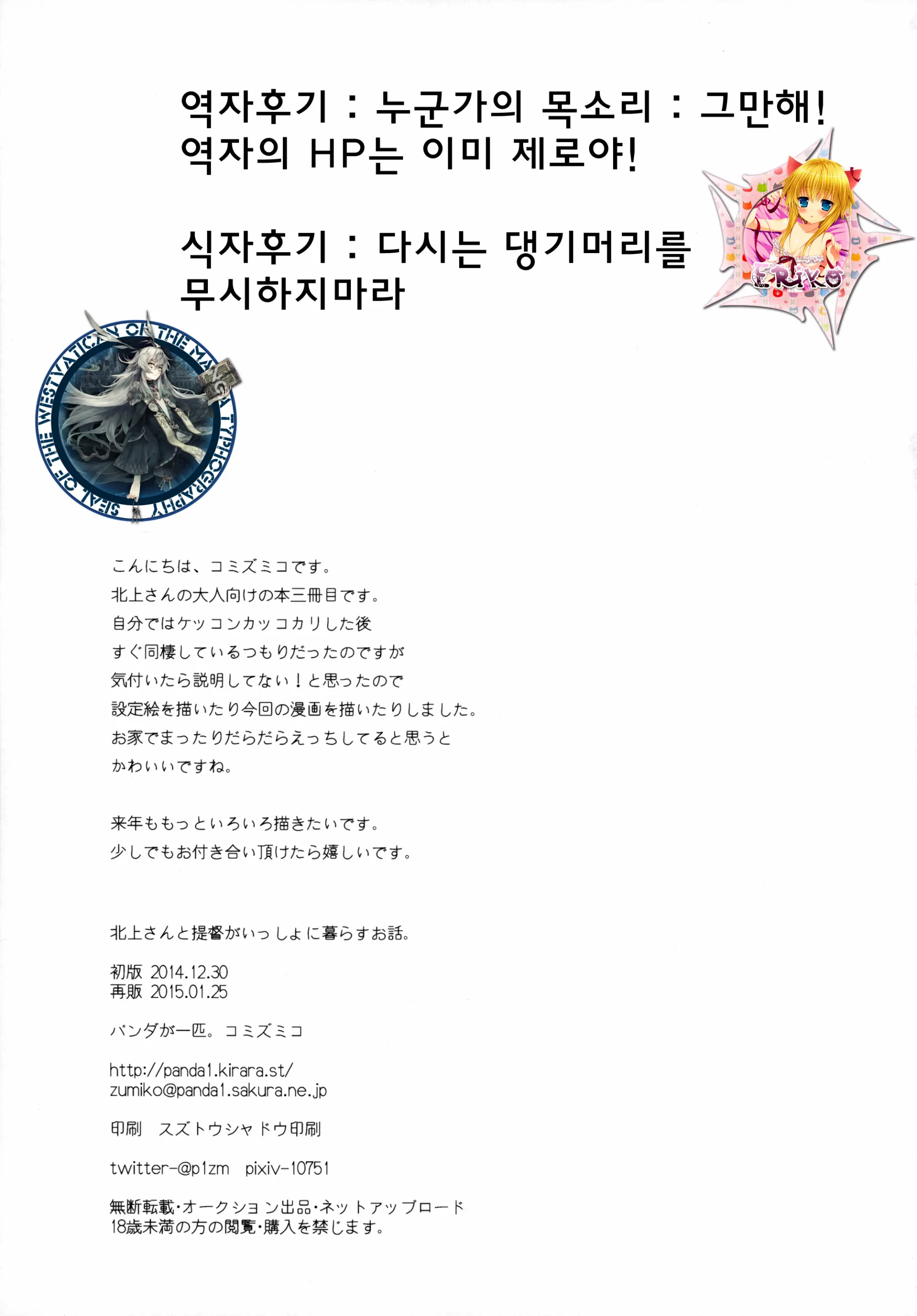 웹툰 이미지 31