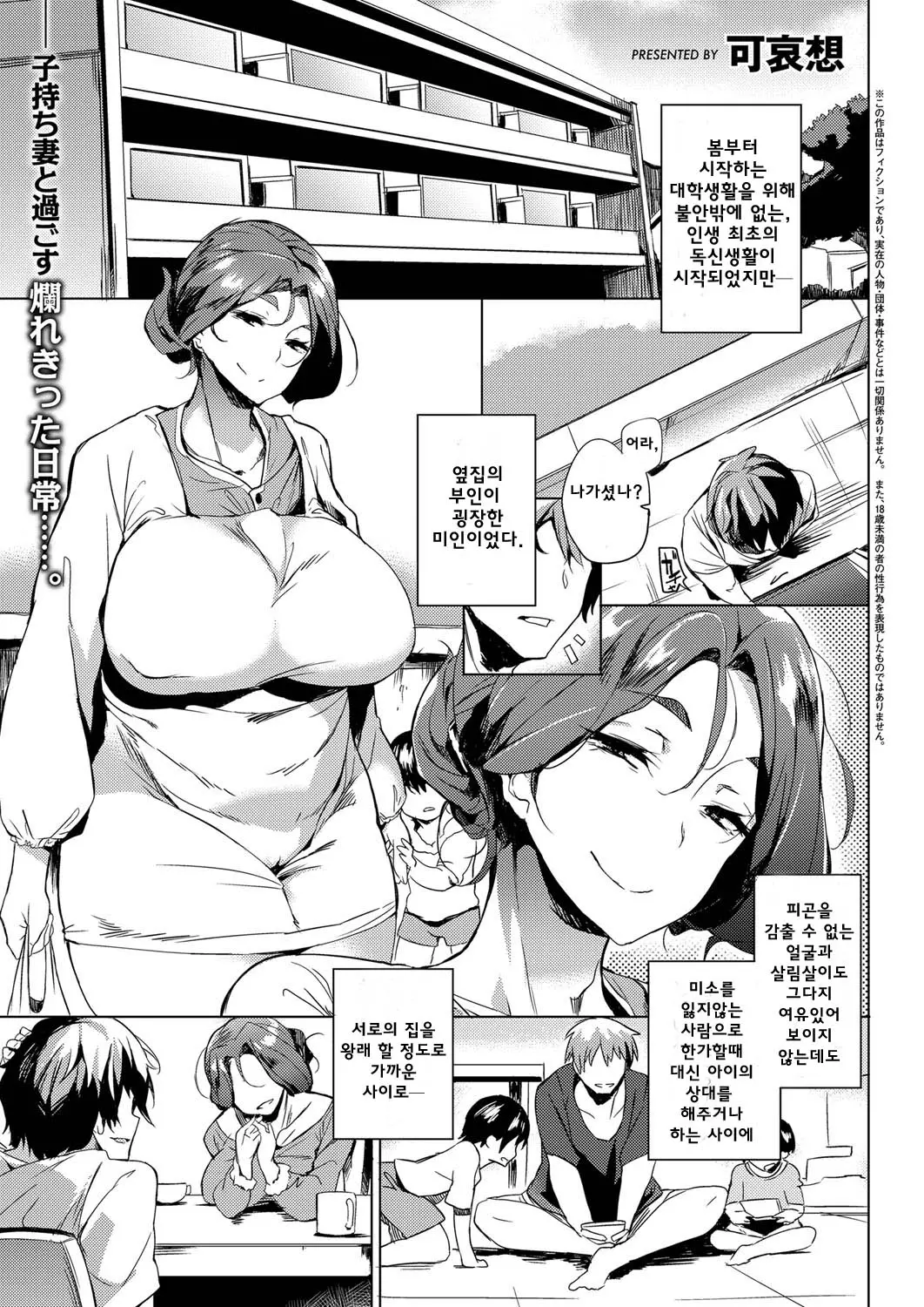 웹툰 이미지 0