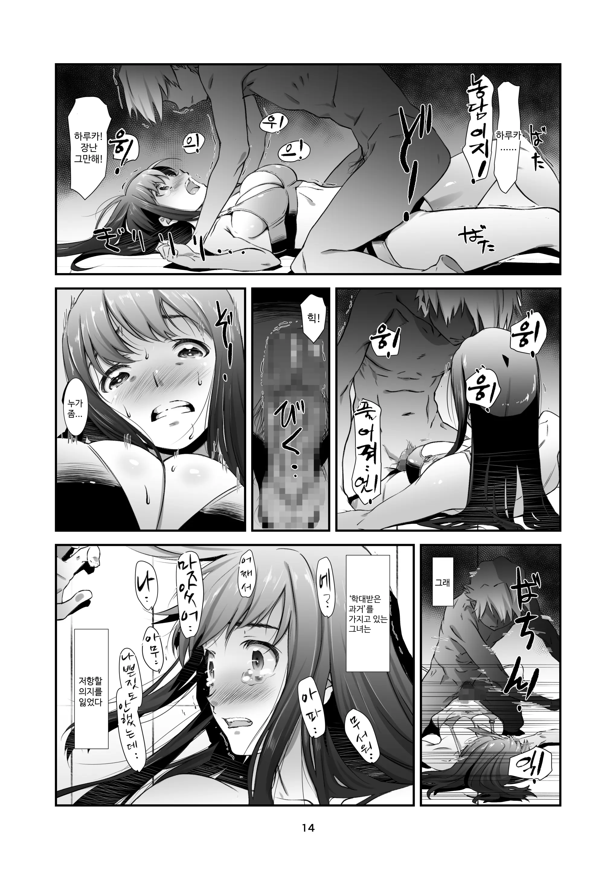 웹툰 이미지 12