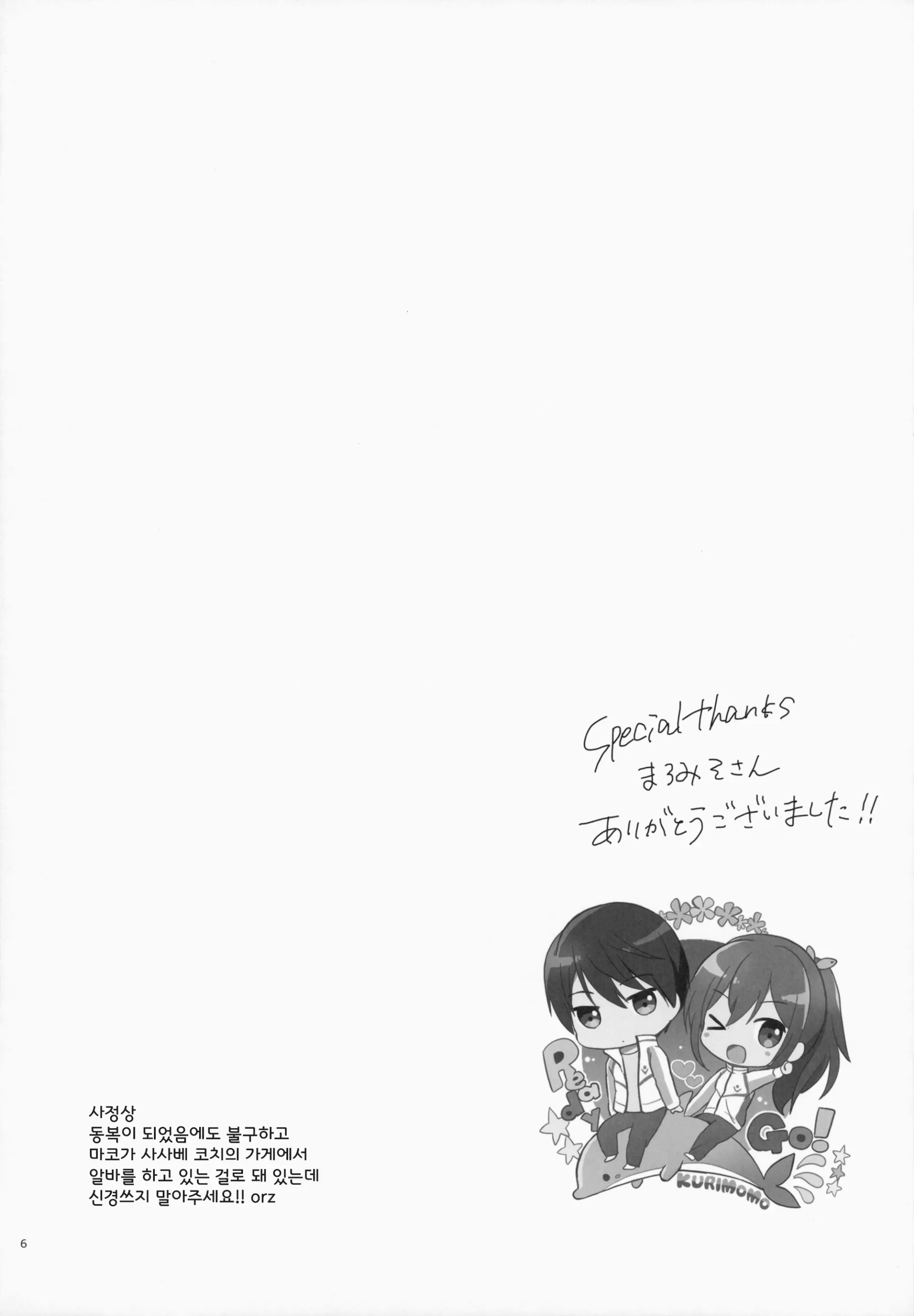 웹툰 이미지 6