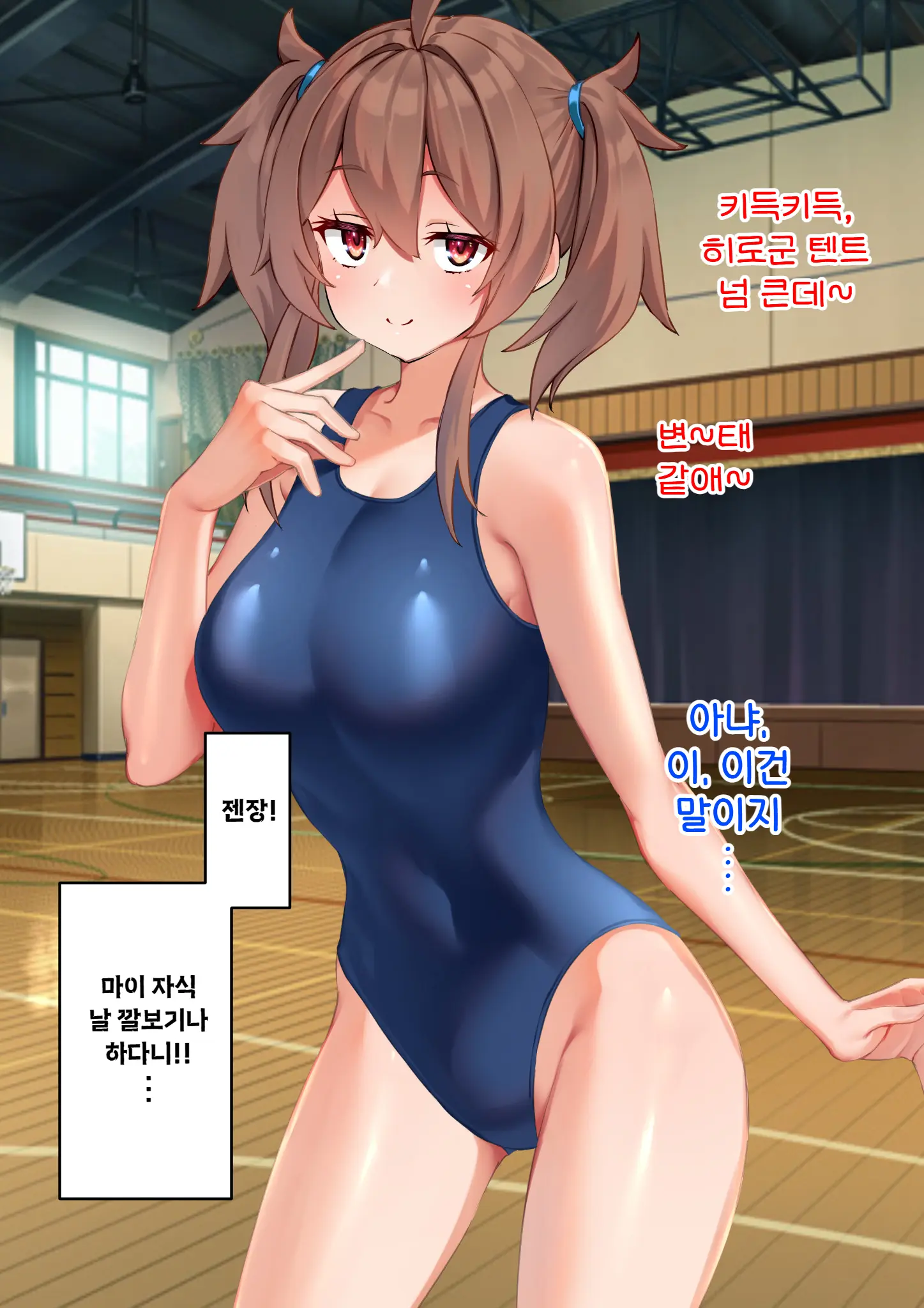 웹툰 이미지 103