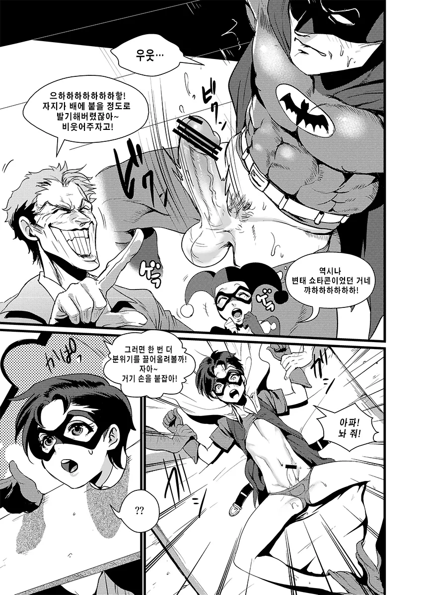 웹툰 이미지 7