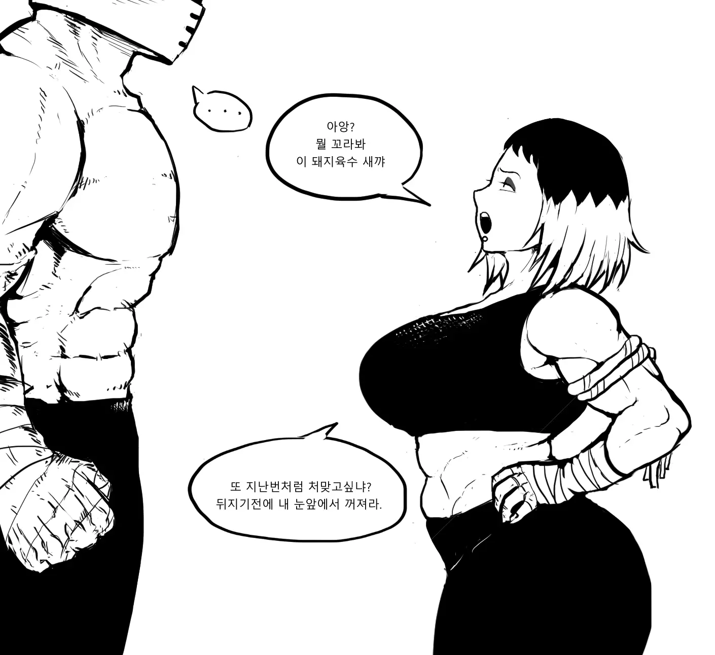웹툰 이미지 22