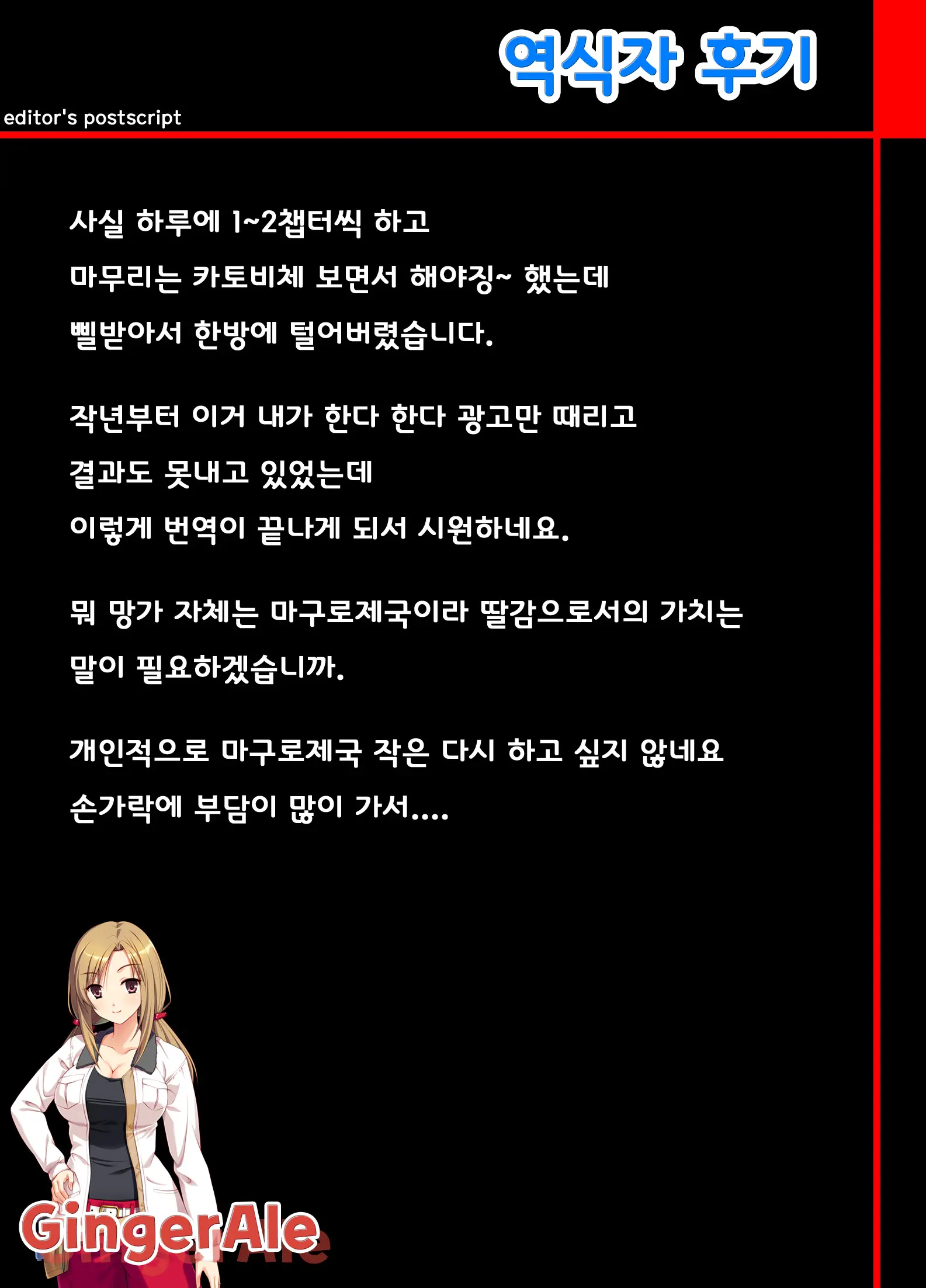 웹툰 이미지 232