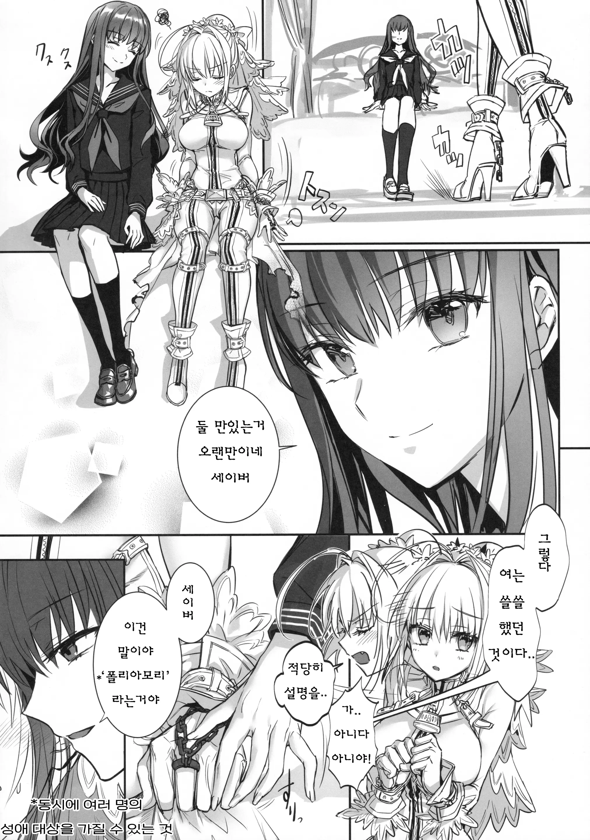 웹툰 이미지 20