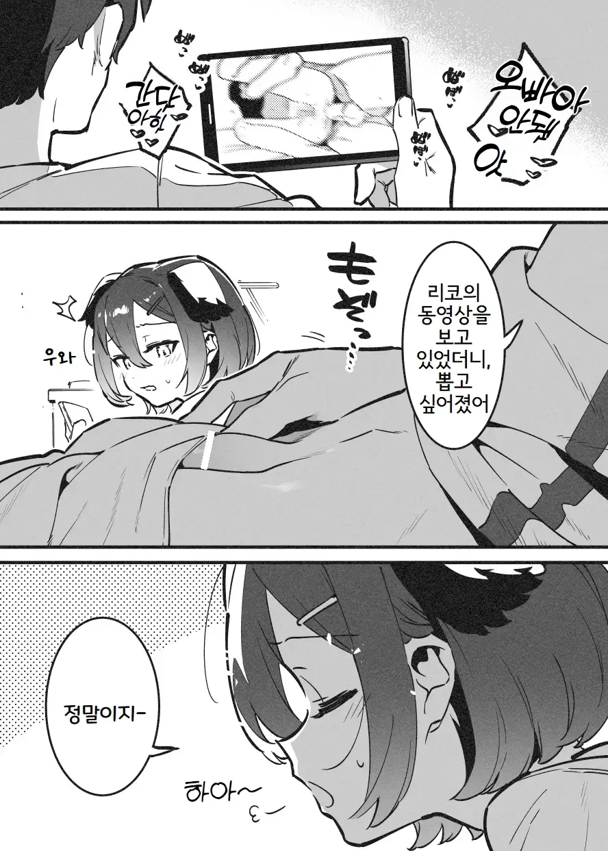 웹툰 이미지 19