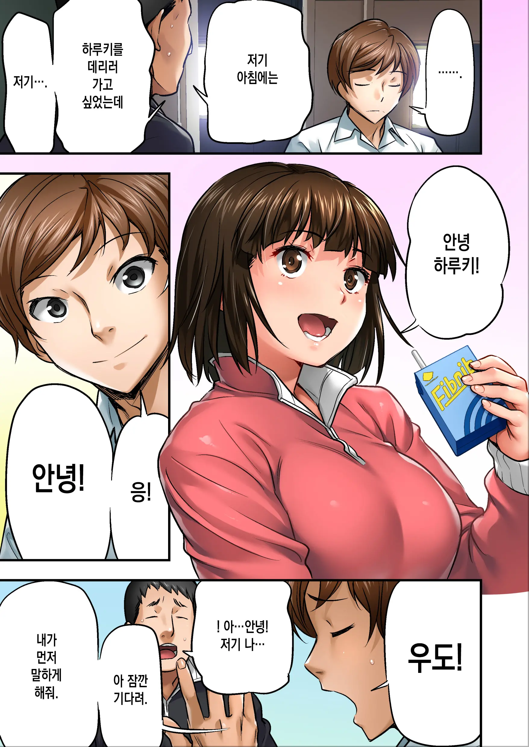 웹툰 이미지 21