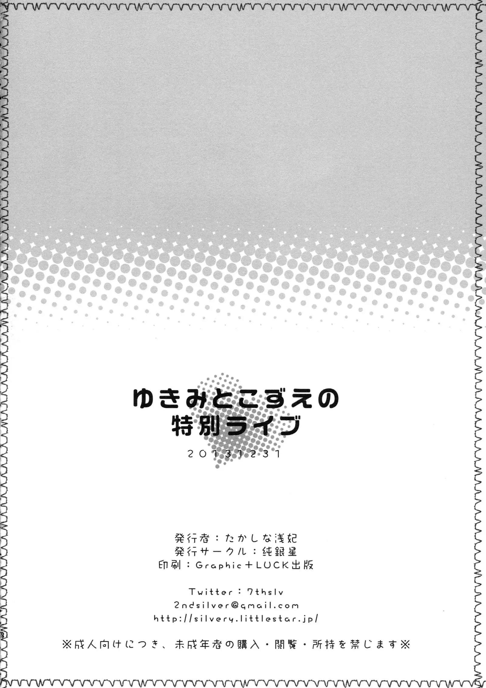 웹툰 이미지 22