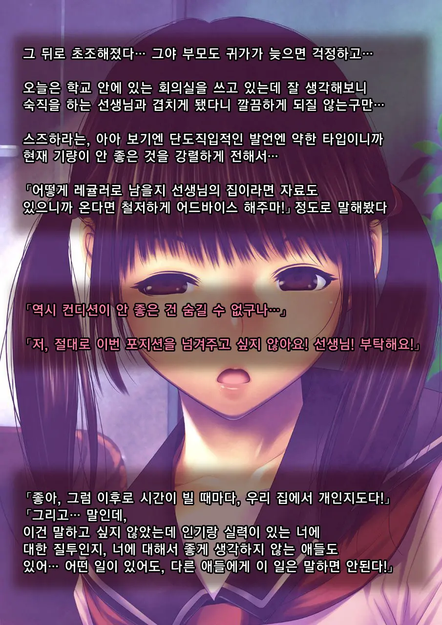 웹툰 이미지 29