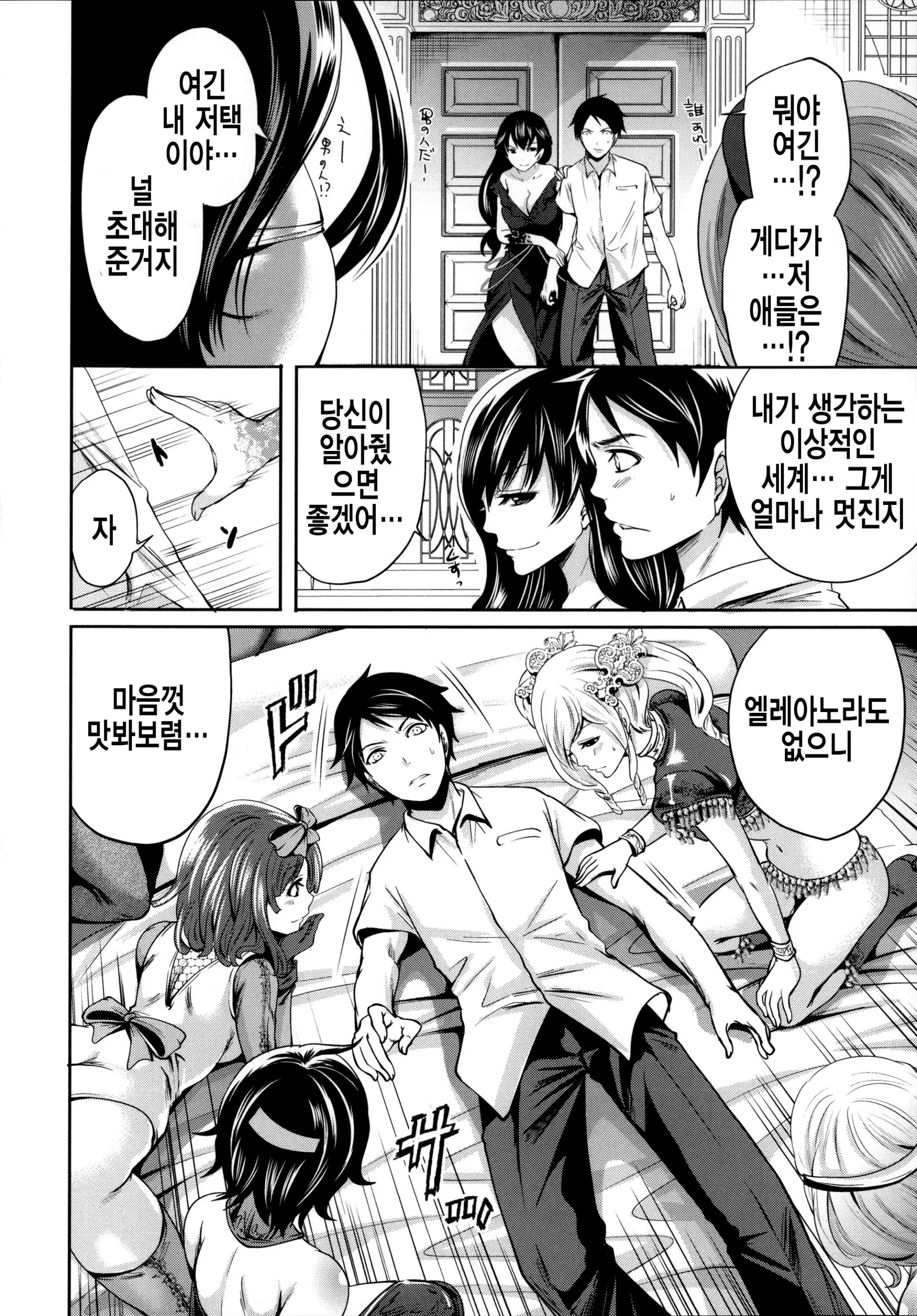 웹툰 이미지 130