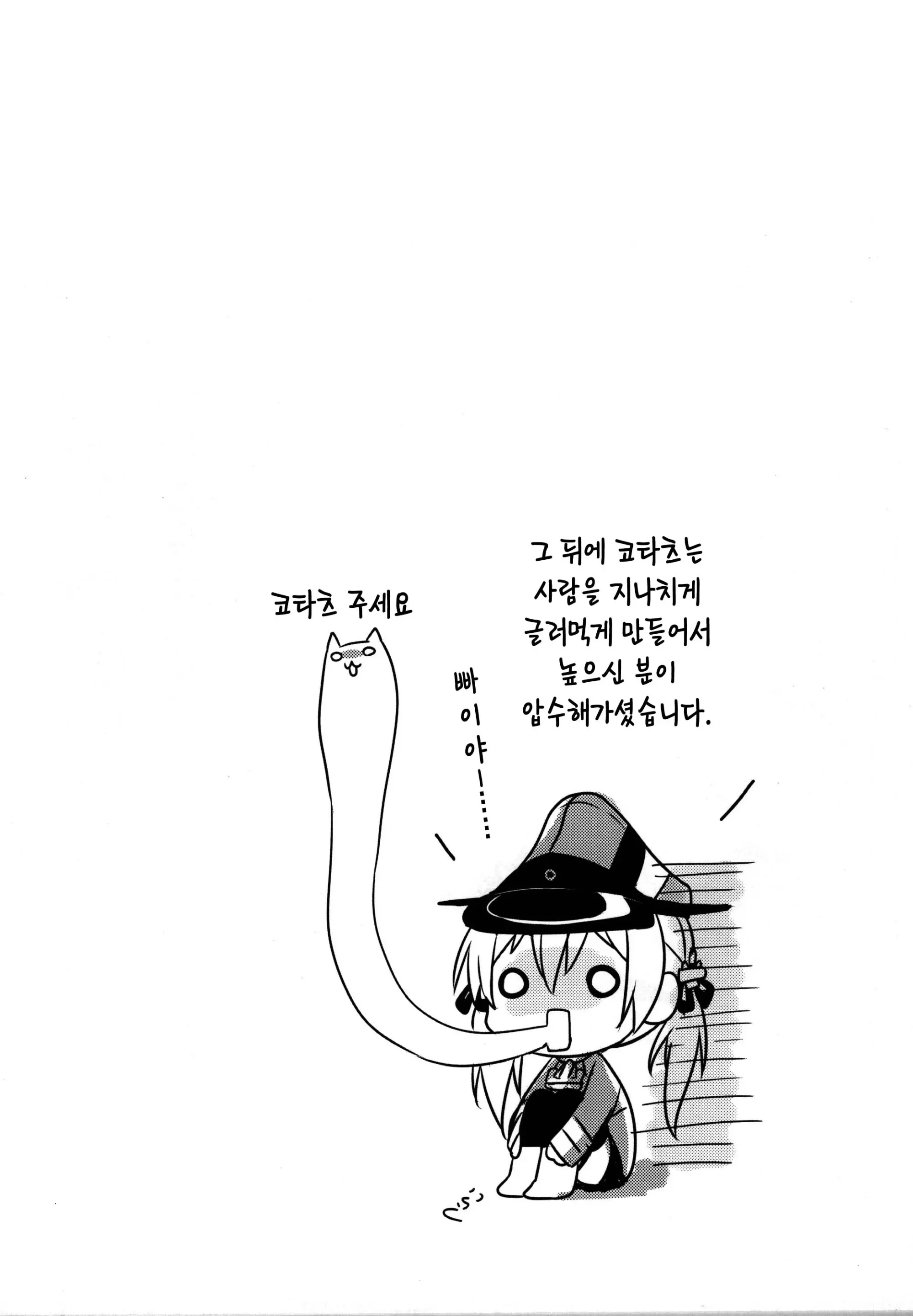 웹툰 이미지 23