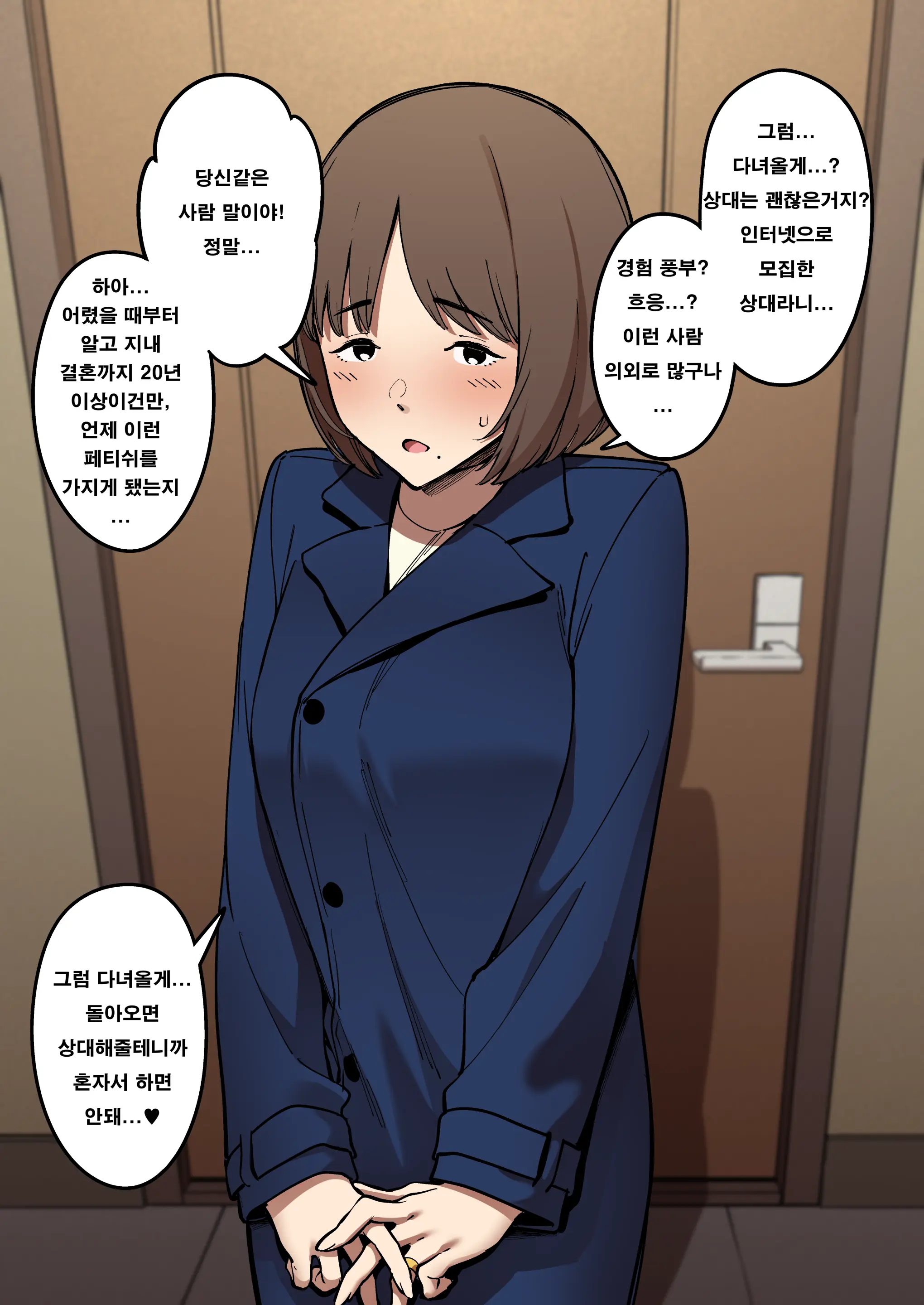 웹툰 이미지 0
