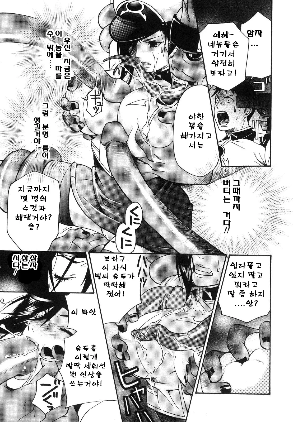 웹툰 이미지 143