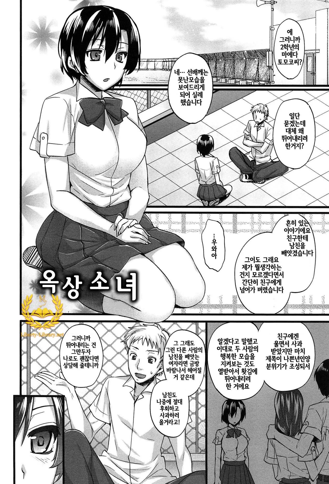 웹툰 이미지 173