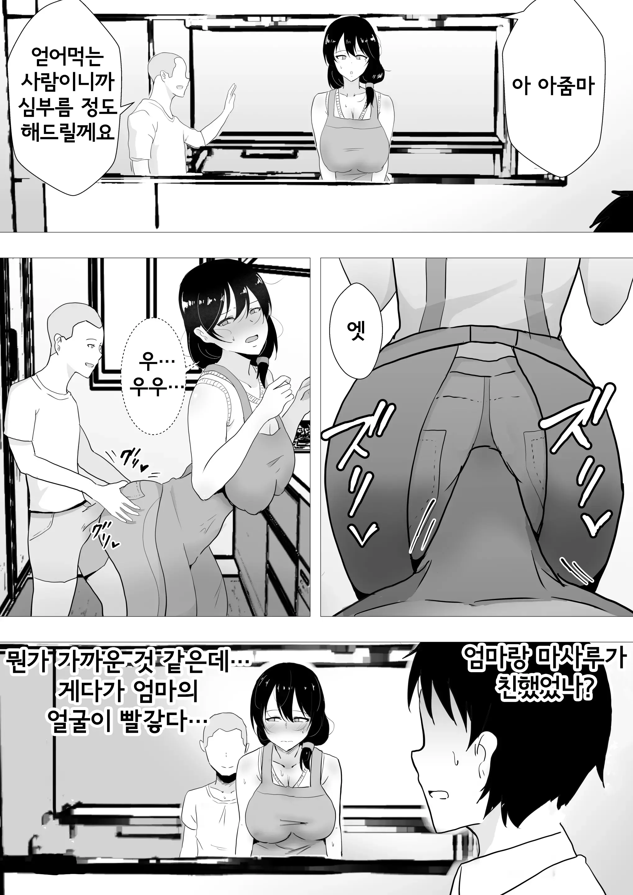 웹툰 이미지 25