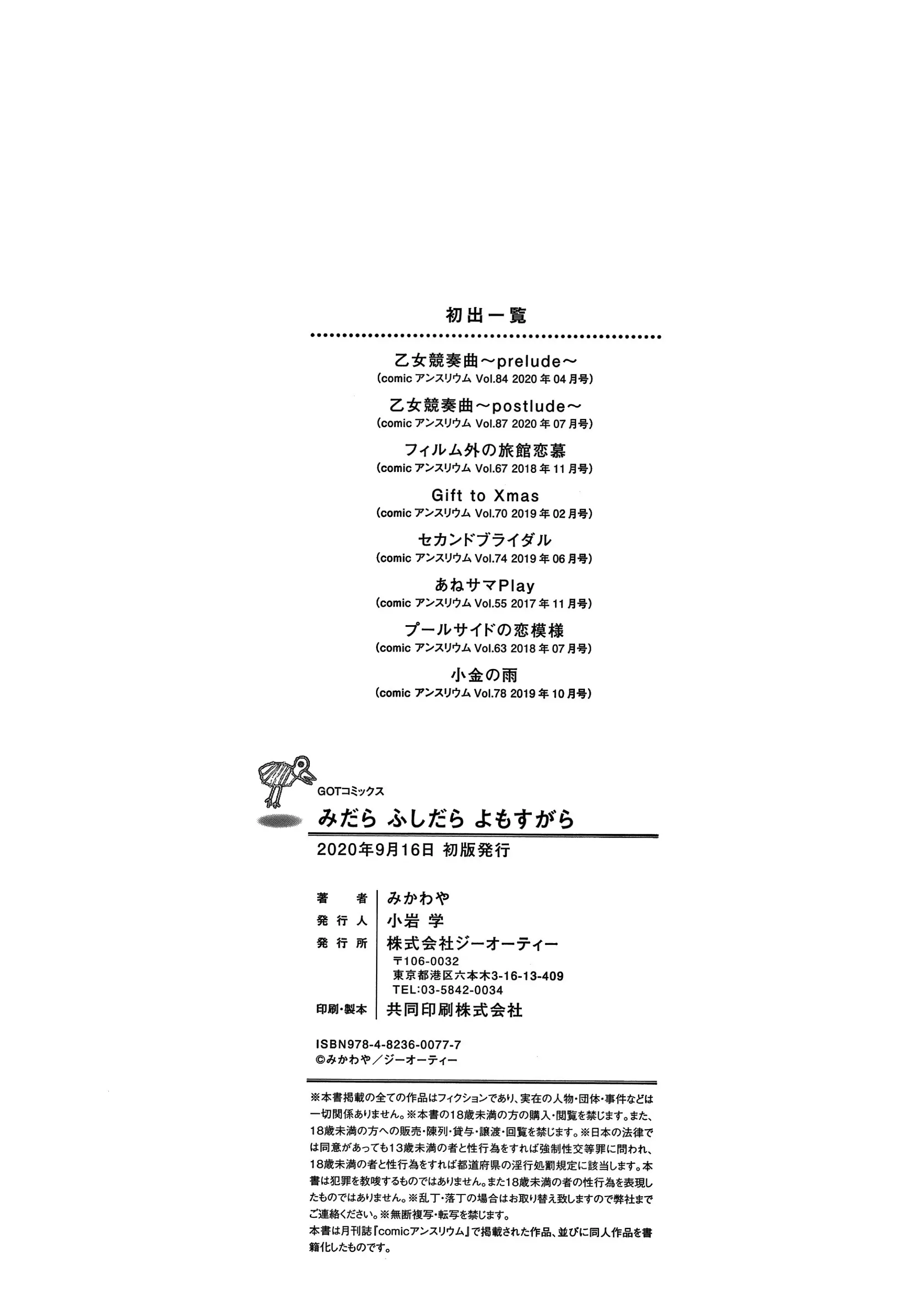 웹툰 이미지 220