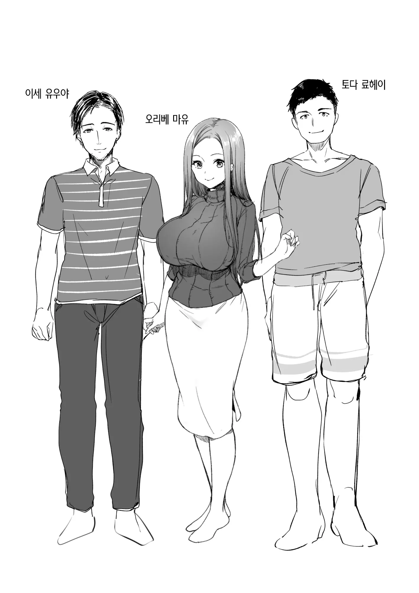 웹툰 이미지 50